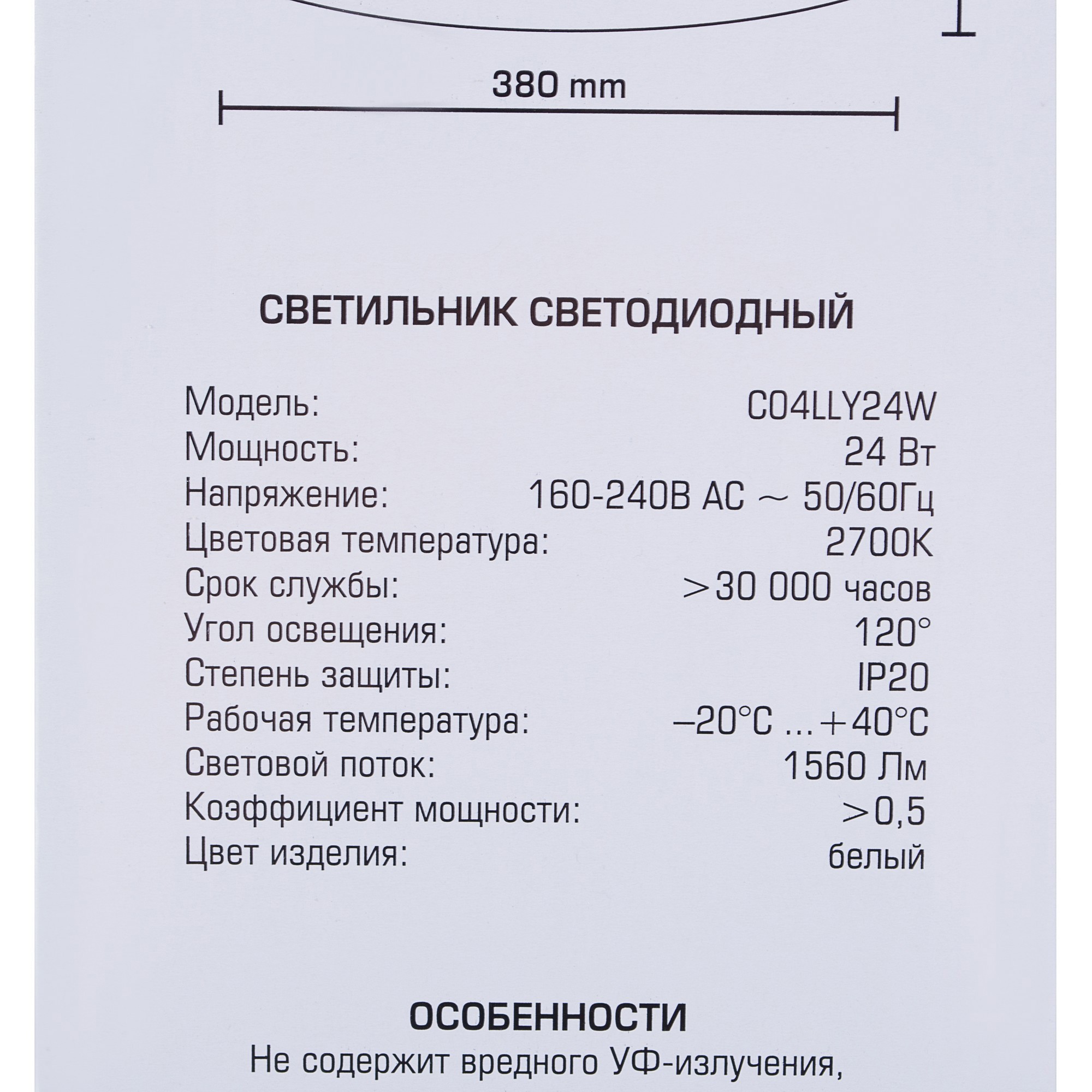 Превью изображения товара