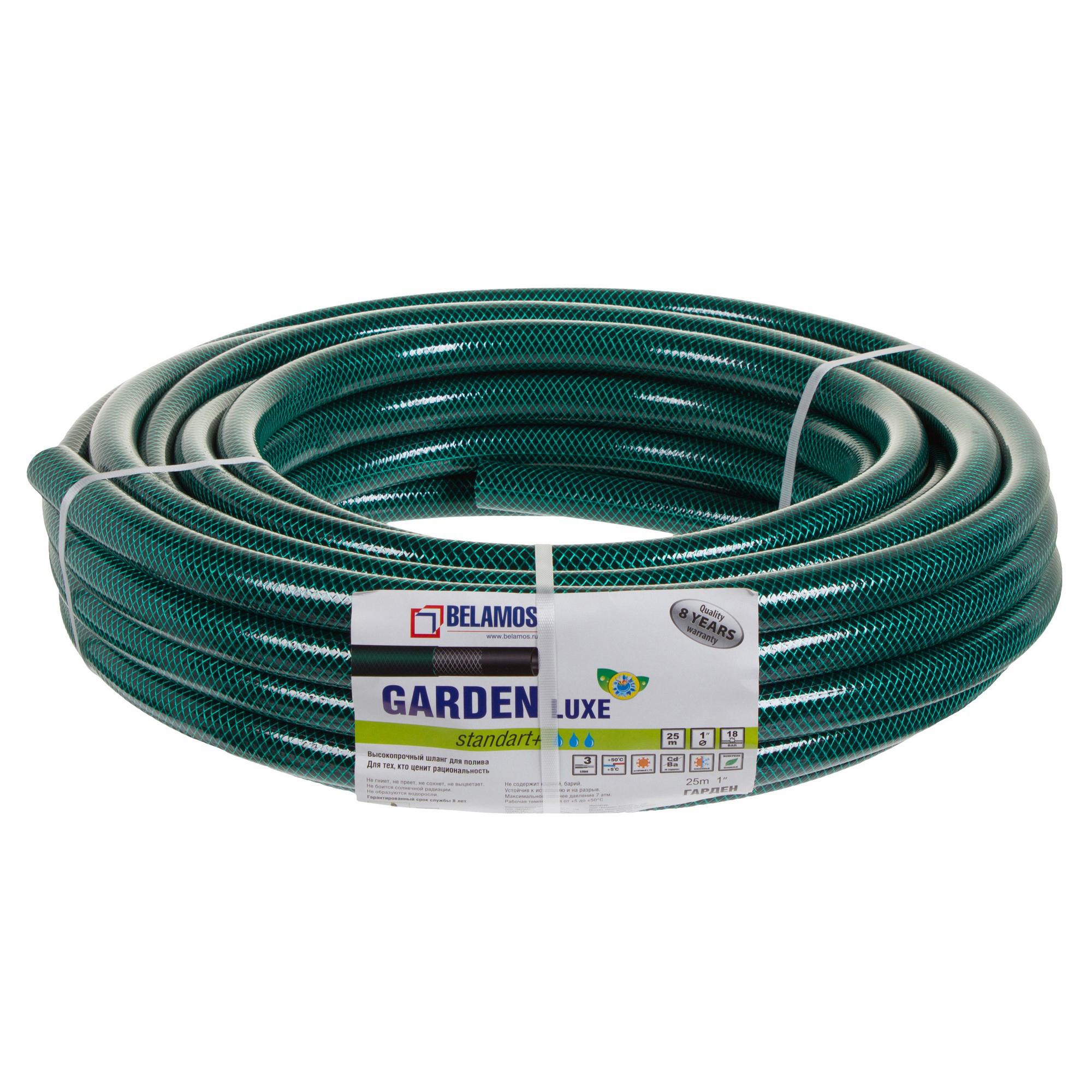 Изображение товара Шланг для полива Belamos Garden 25 мм, 25 м, ПВХ
