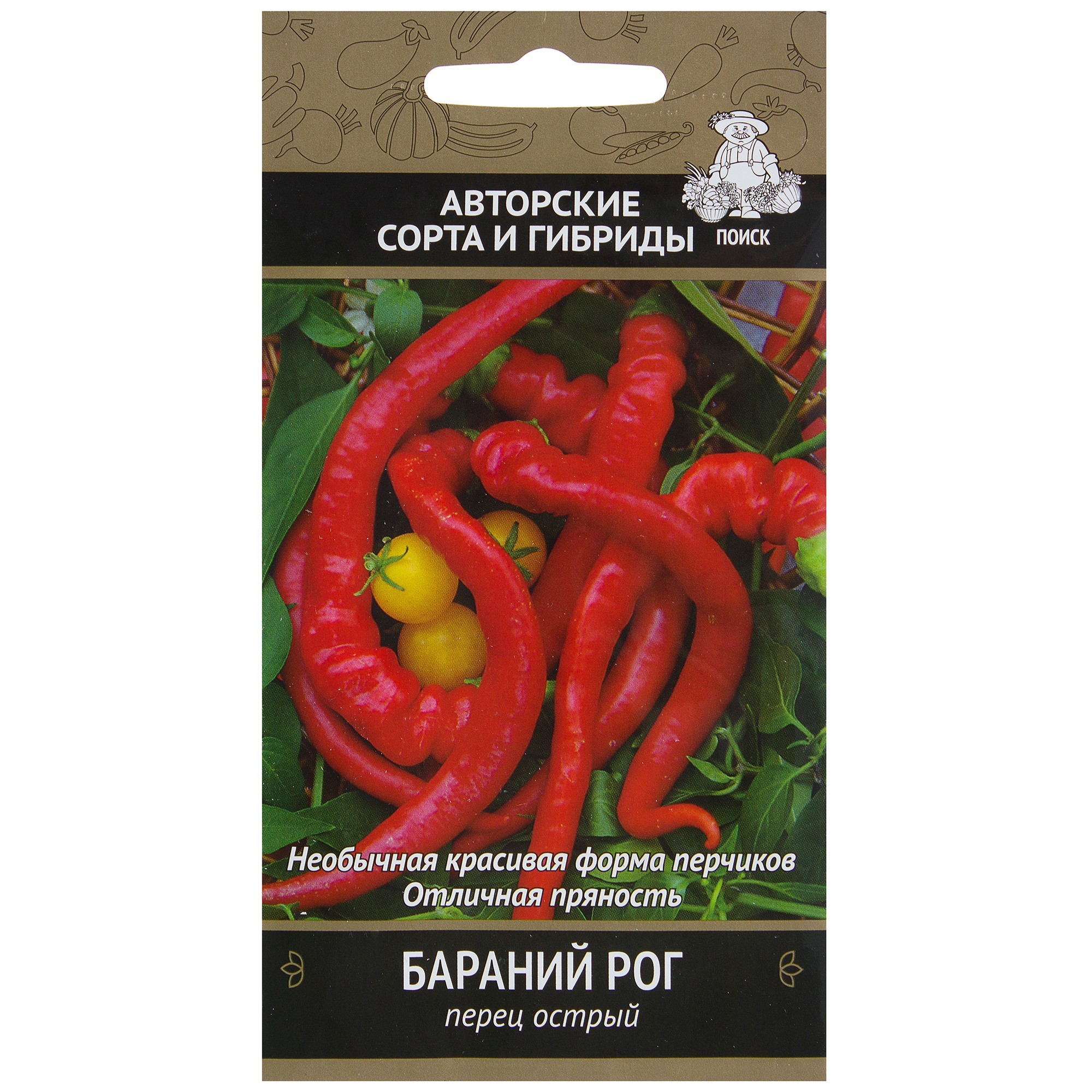 Изображение товара Семена Перец острый «Бараний рог»