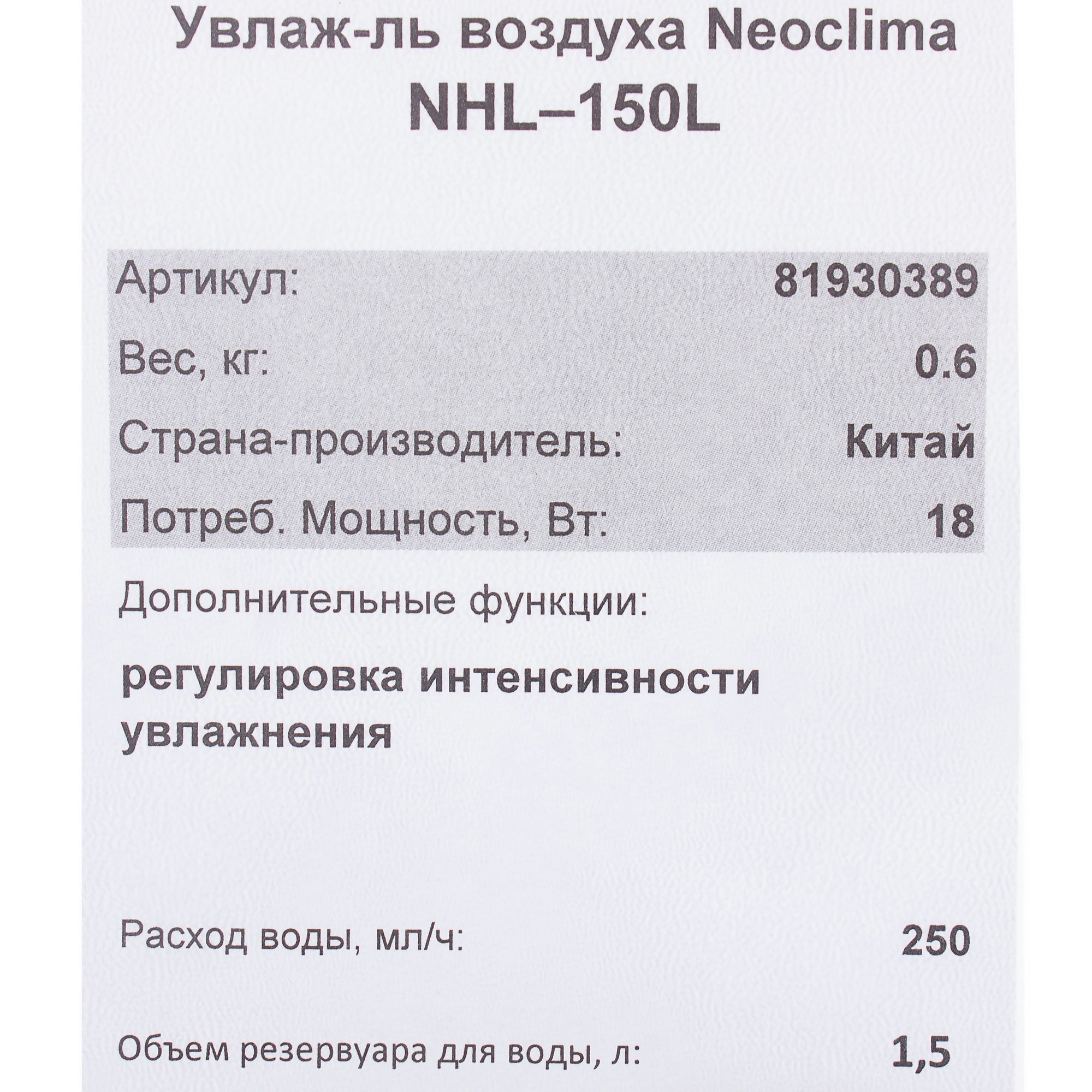 Превью изображения товара