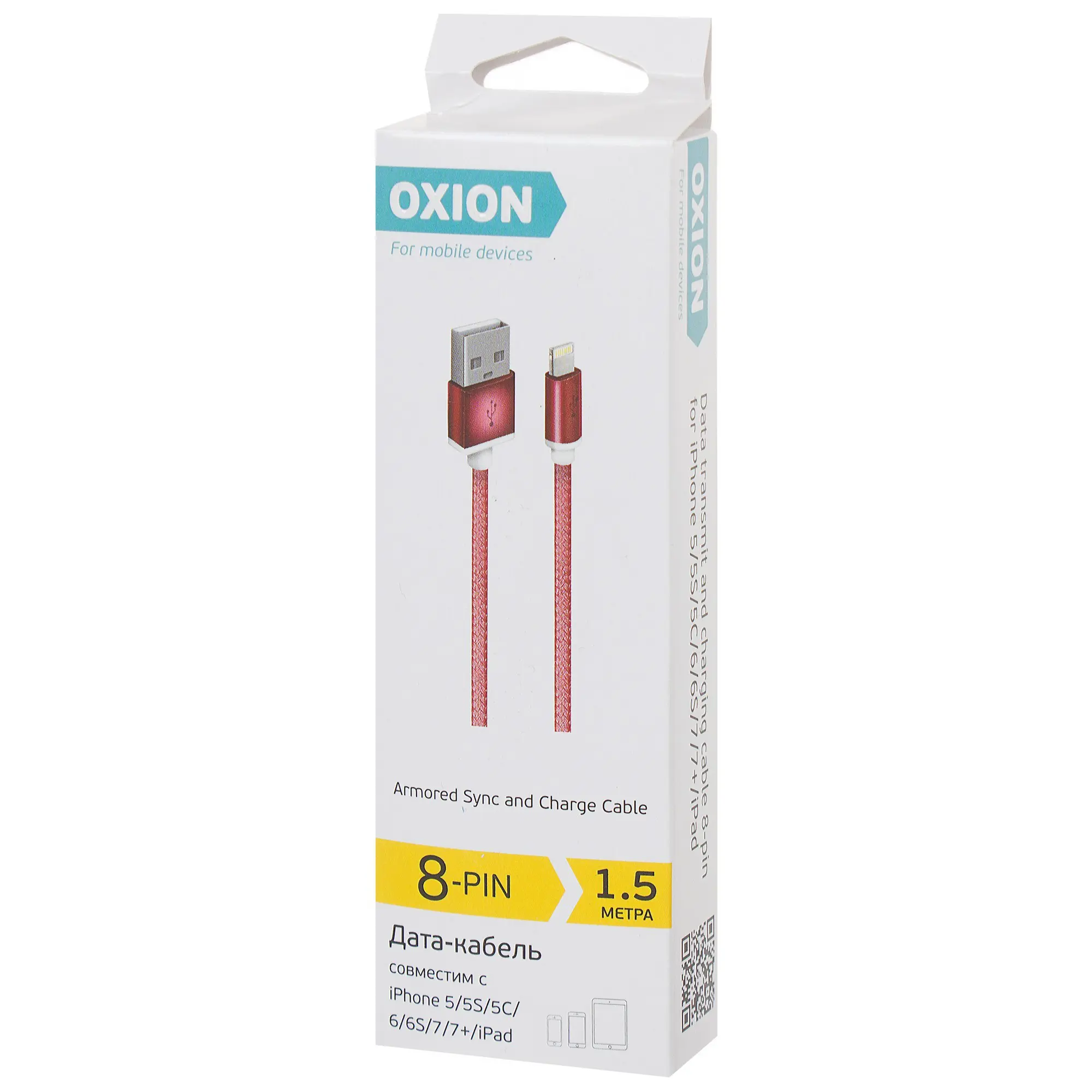 Кабель Oxion USB-Lightning 1.5 м 2 A цвет красный - 2