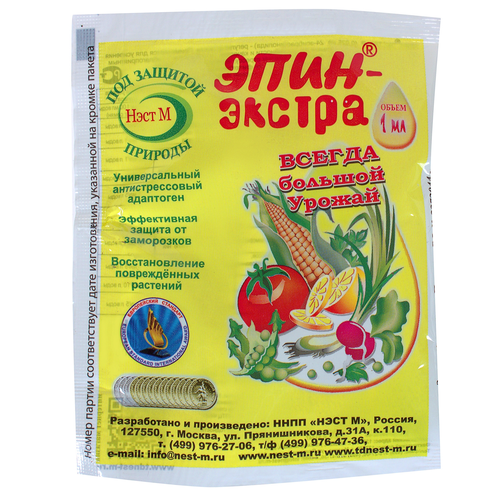 Изображение товара Стимулятор Эпин-Экстра 1 мл