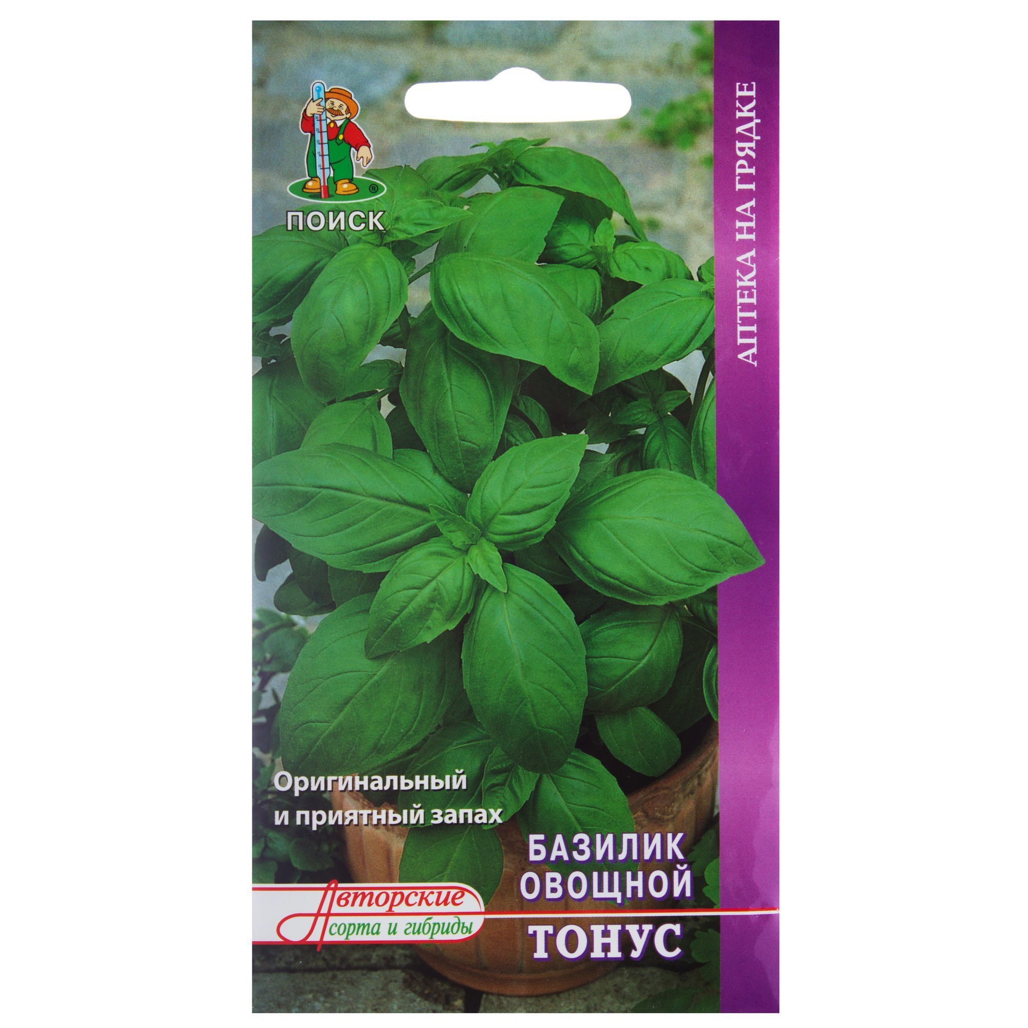 Изображение товара Семена Базилик овощной Тонус Авторская серия Поиск