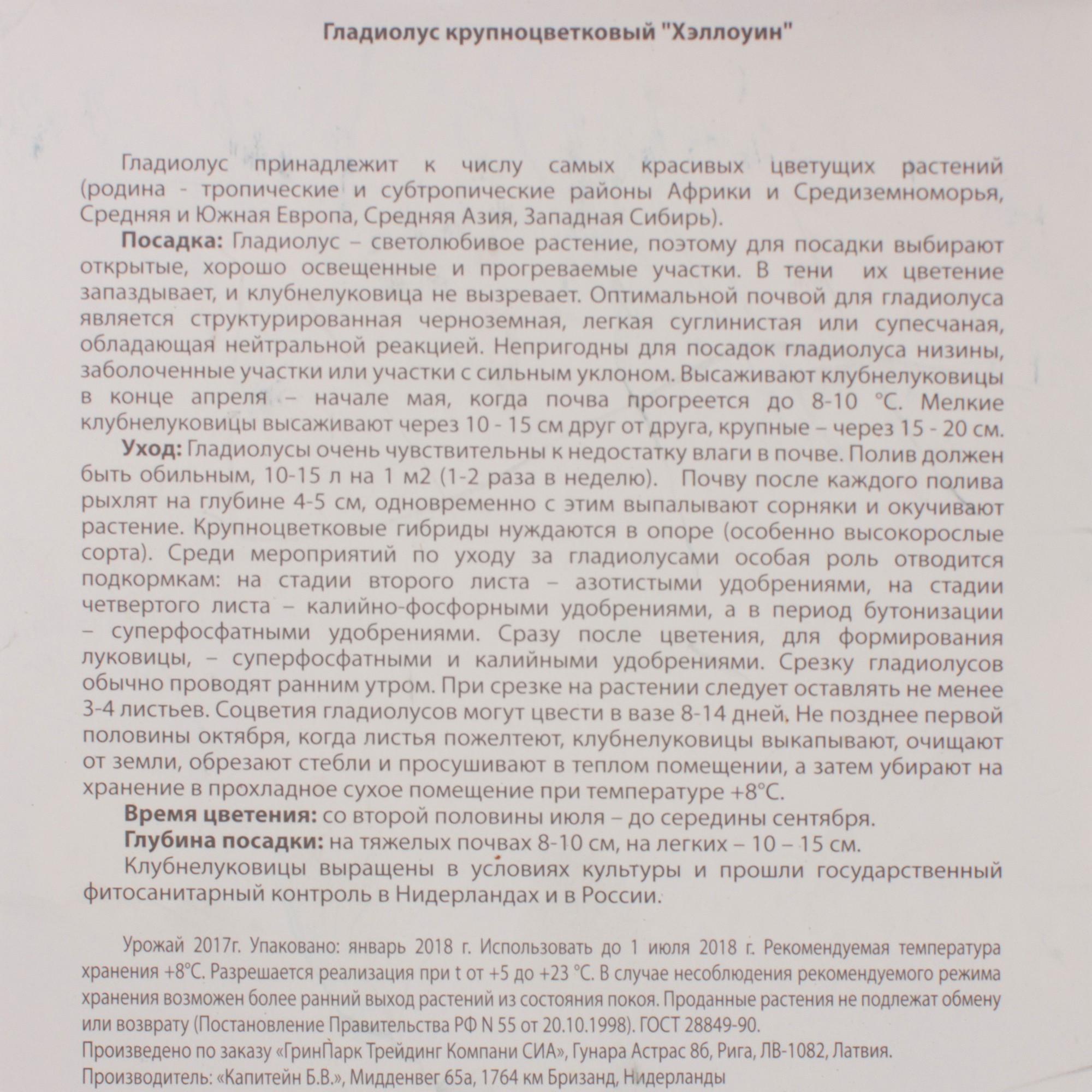 Превью изображения товара