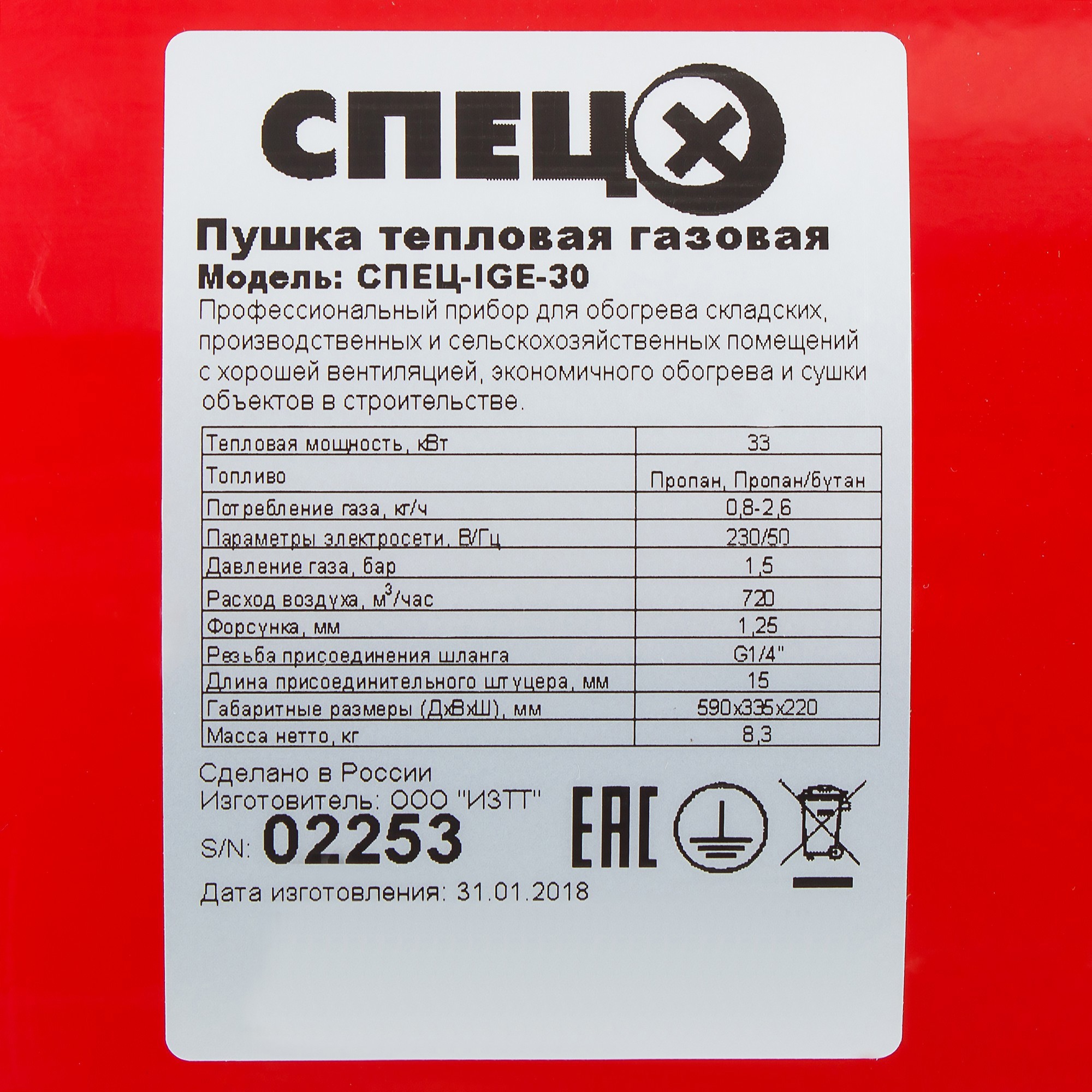 Превью изображения товара