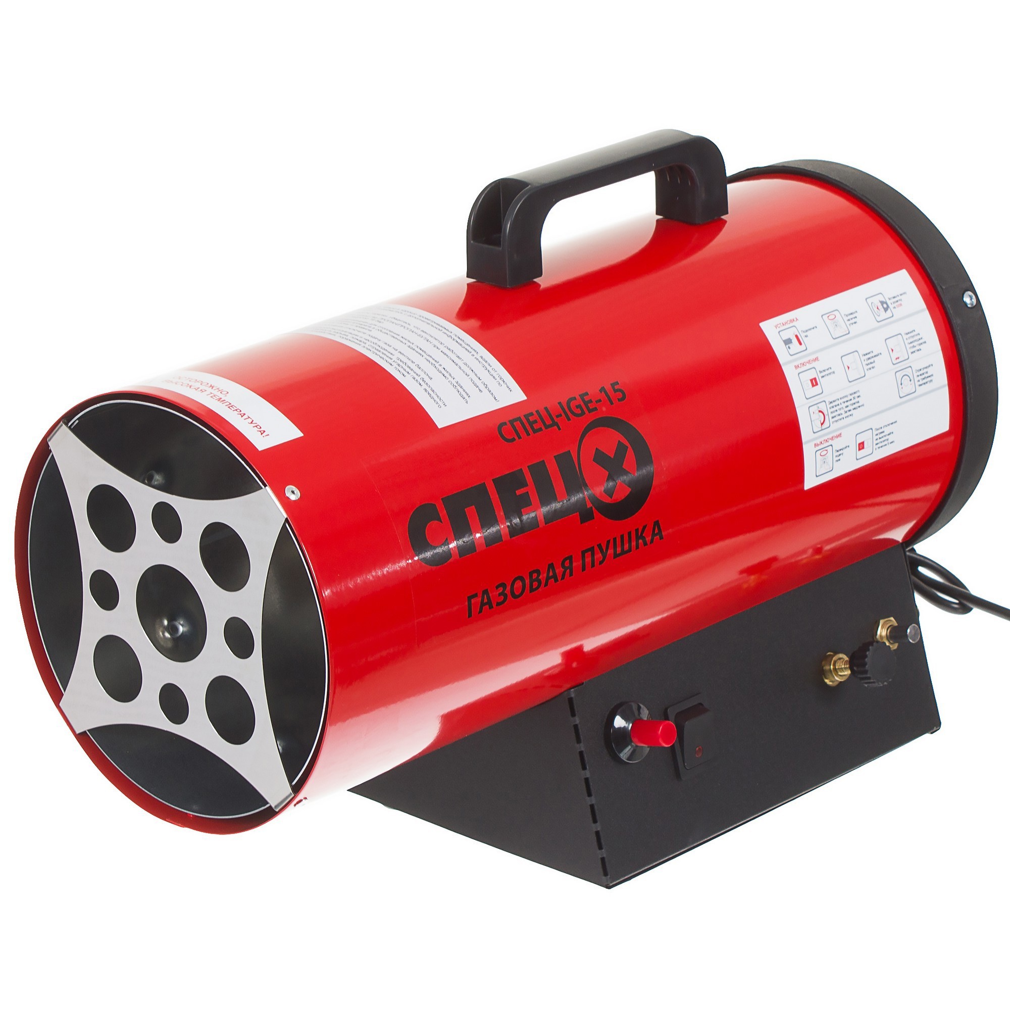 Изображение товара Тепловая пушка газовая Спец 17000 Вт