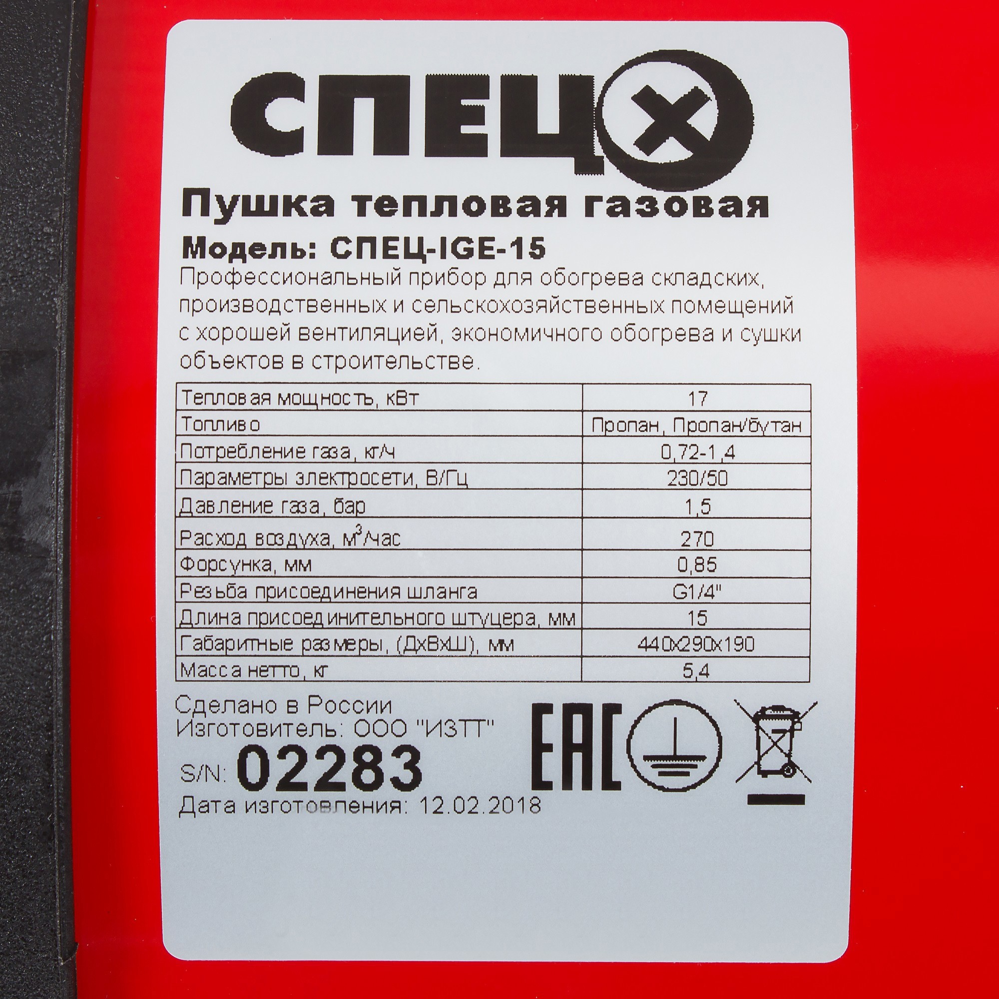 Превью изображения товара