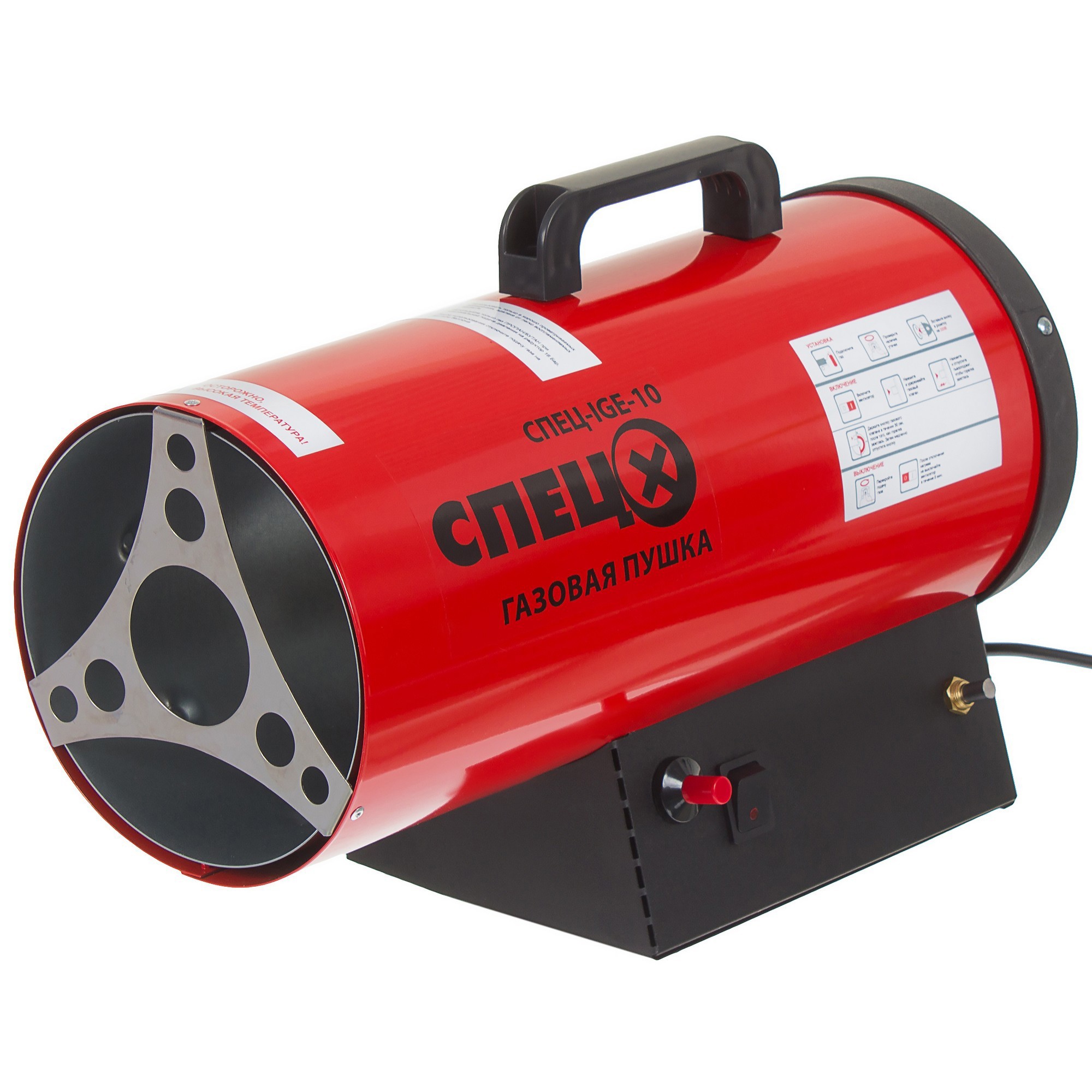 Изображение товара Газовая тепловая пушка Спец 10000 Вт для обогрева помещений