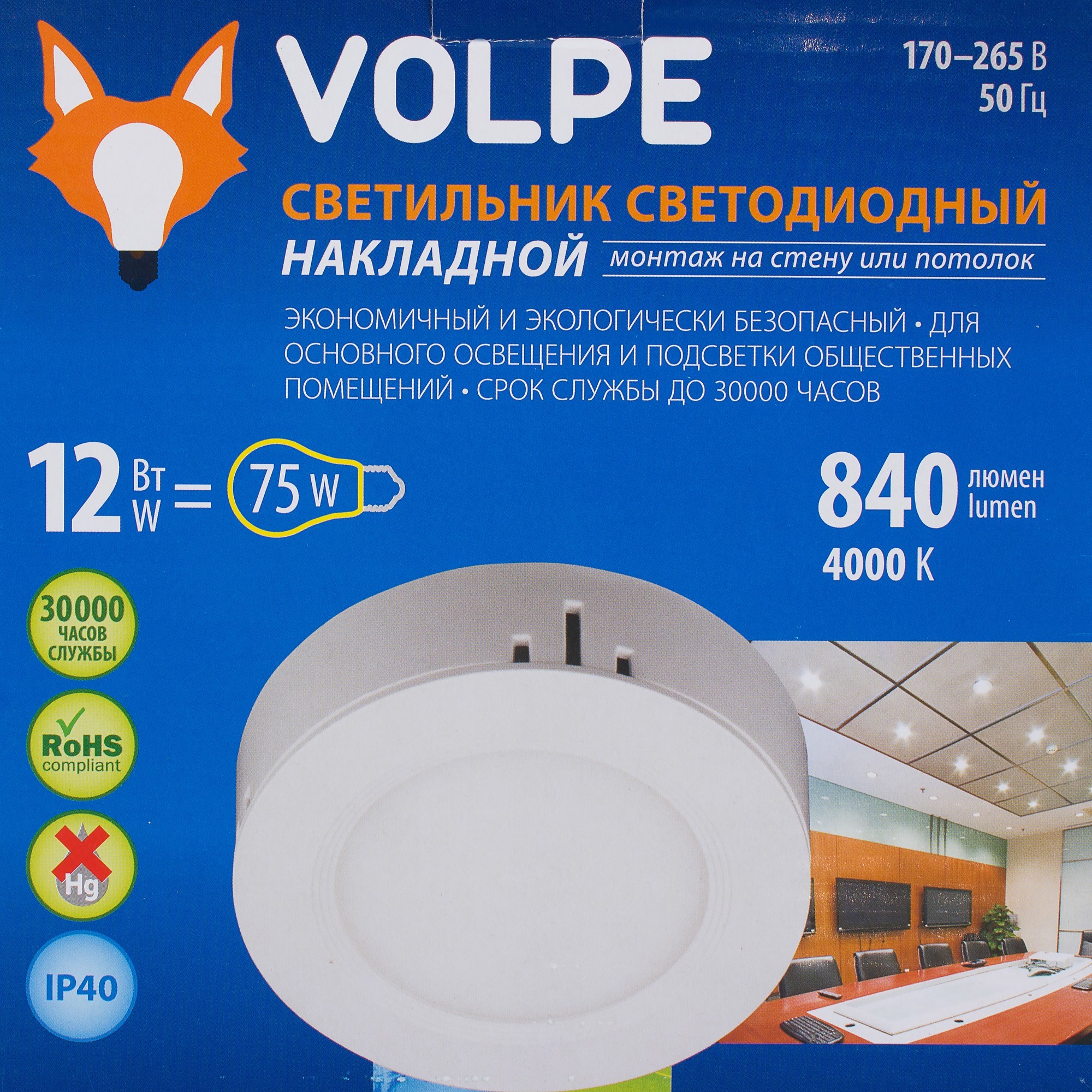 Превью изображения товара