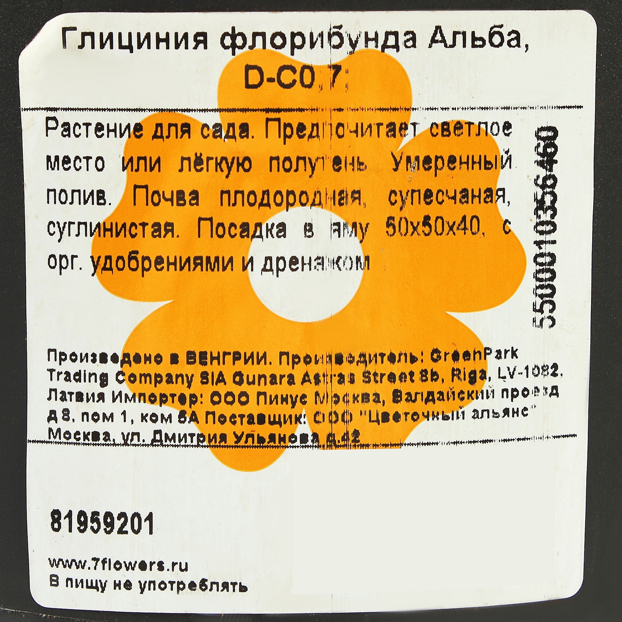 Превью изображения товара