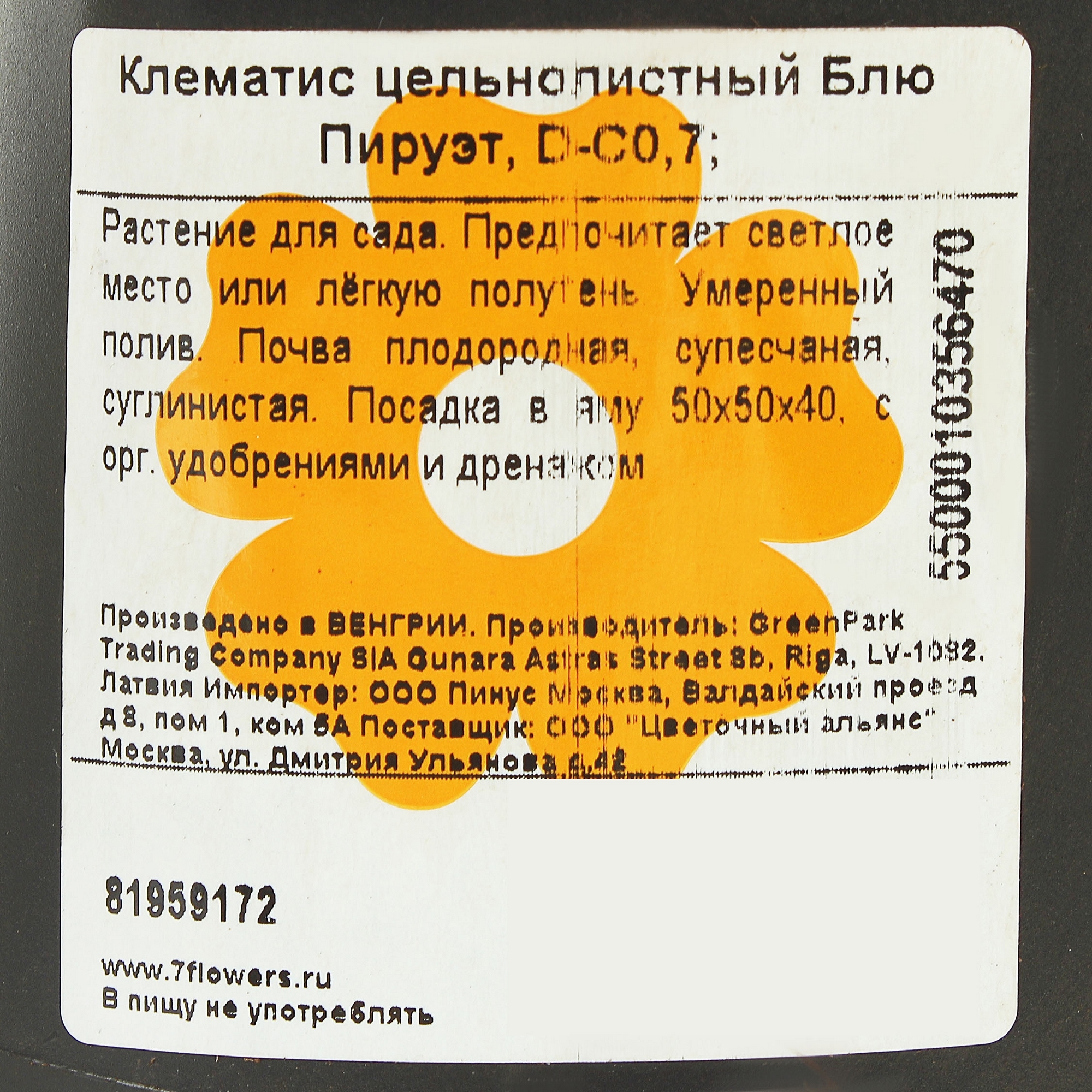 Превью изображения товара