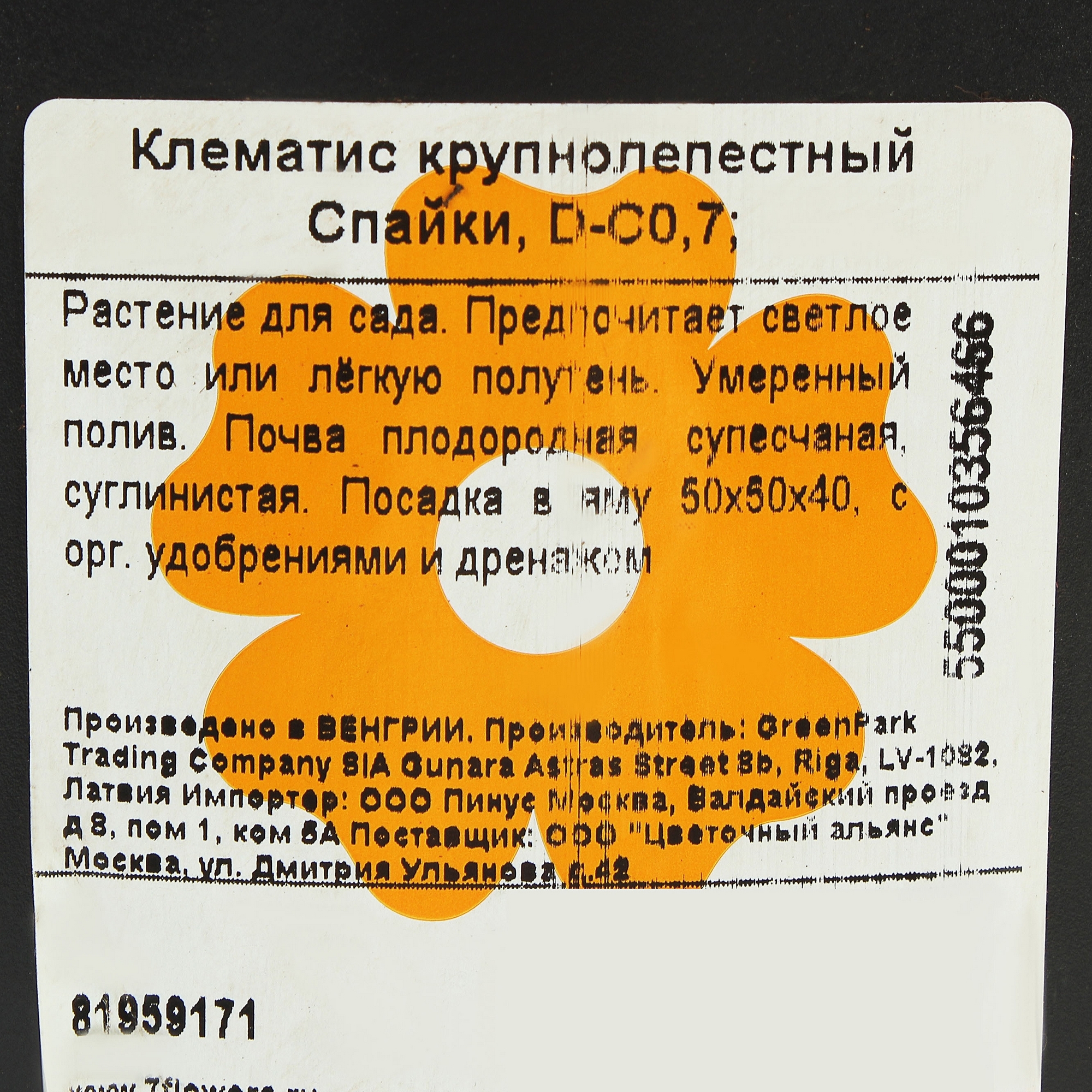Превью изображения товара