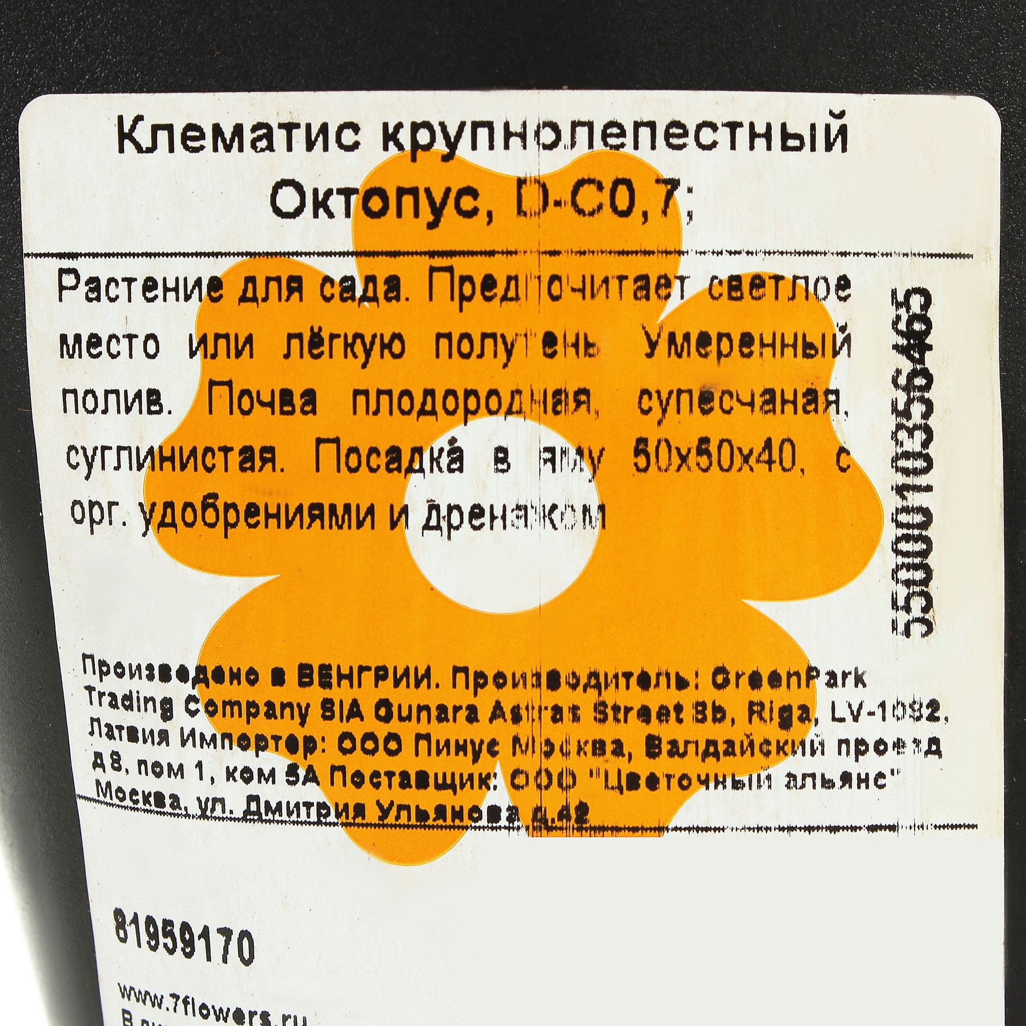 Превью изображения товара