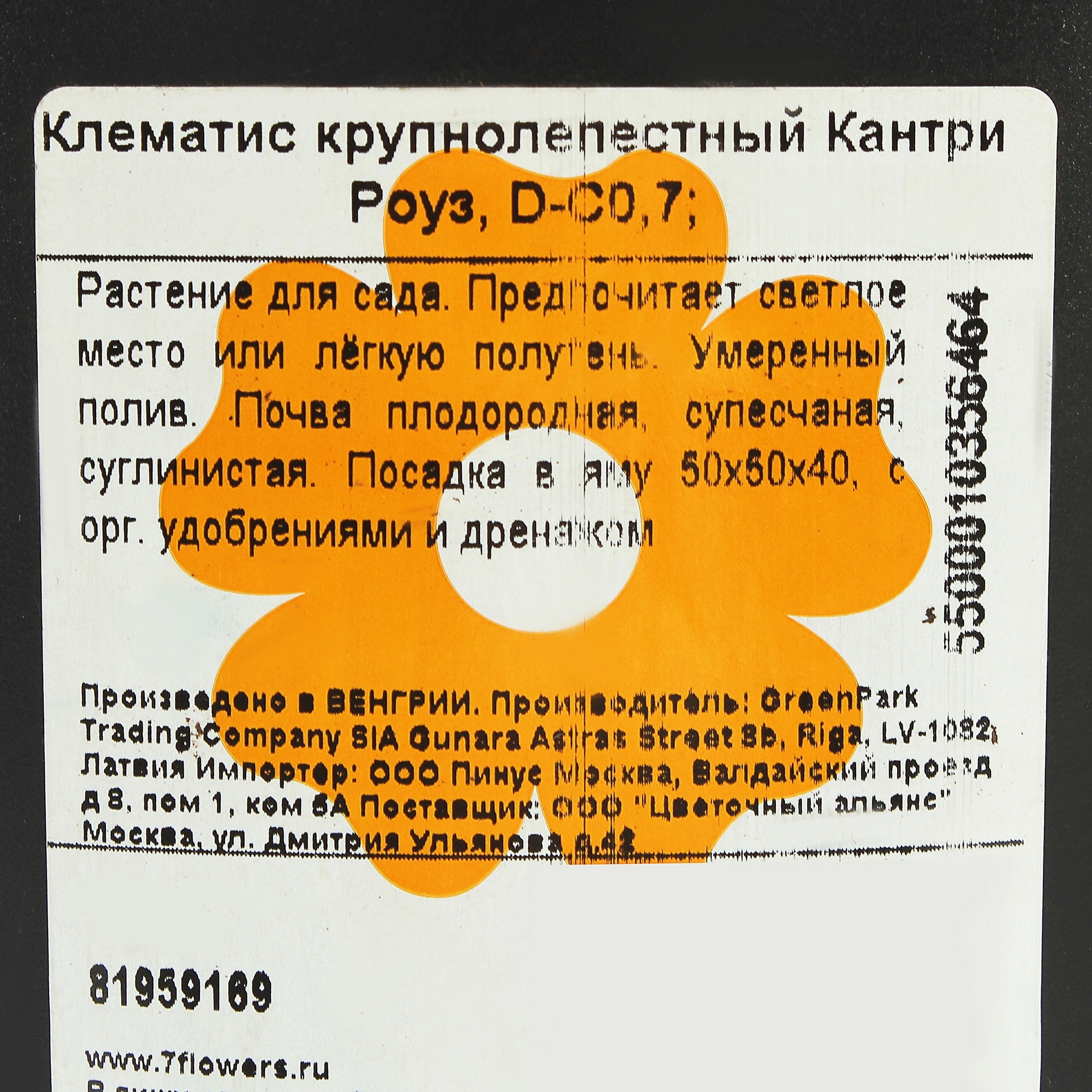 Превью изображения товара
