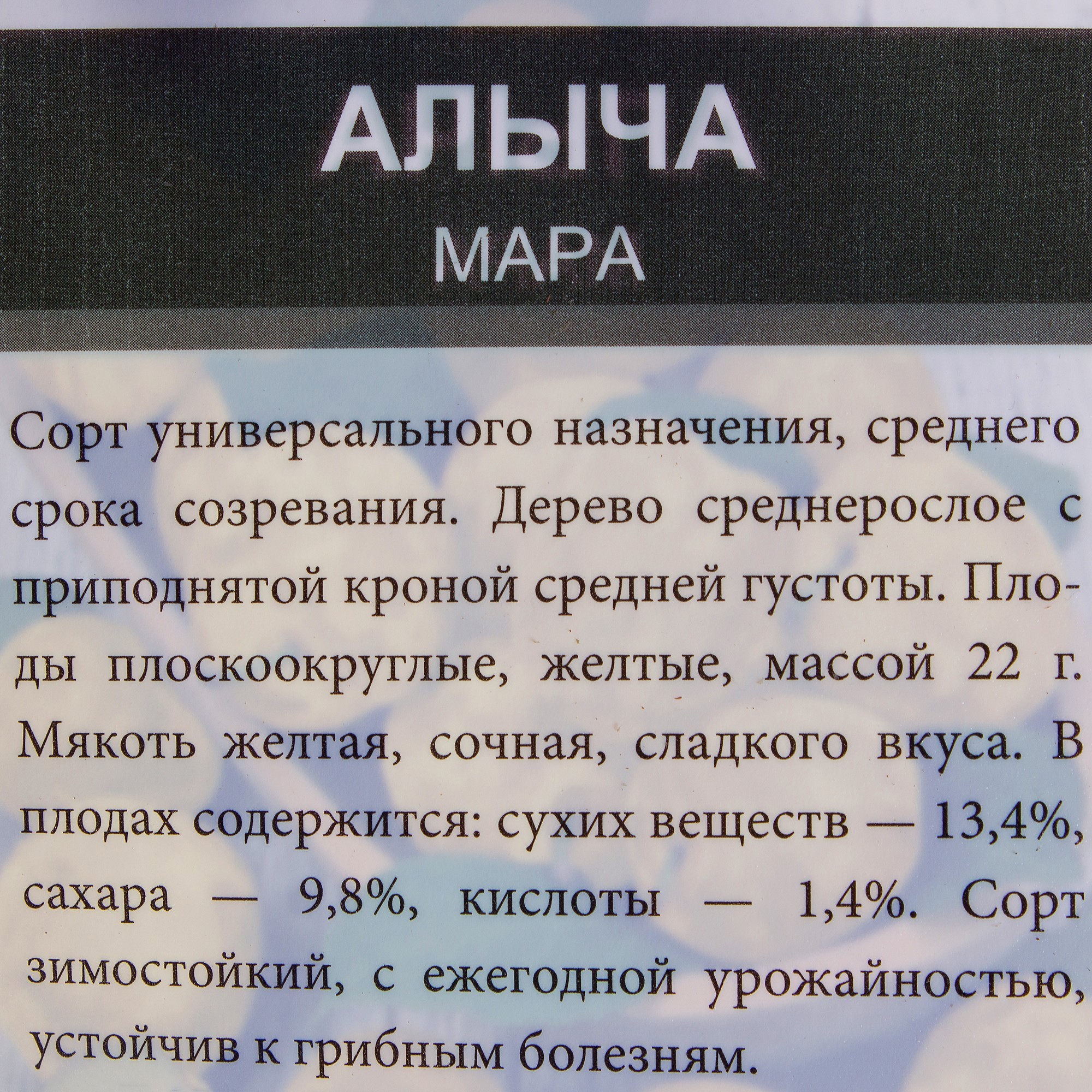Превью изображения товара