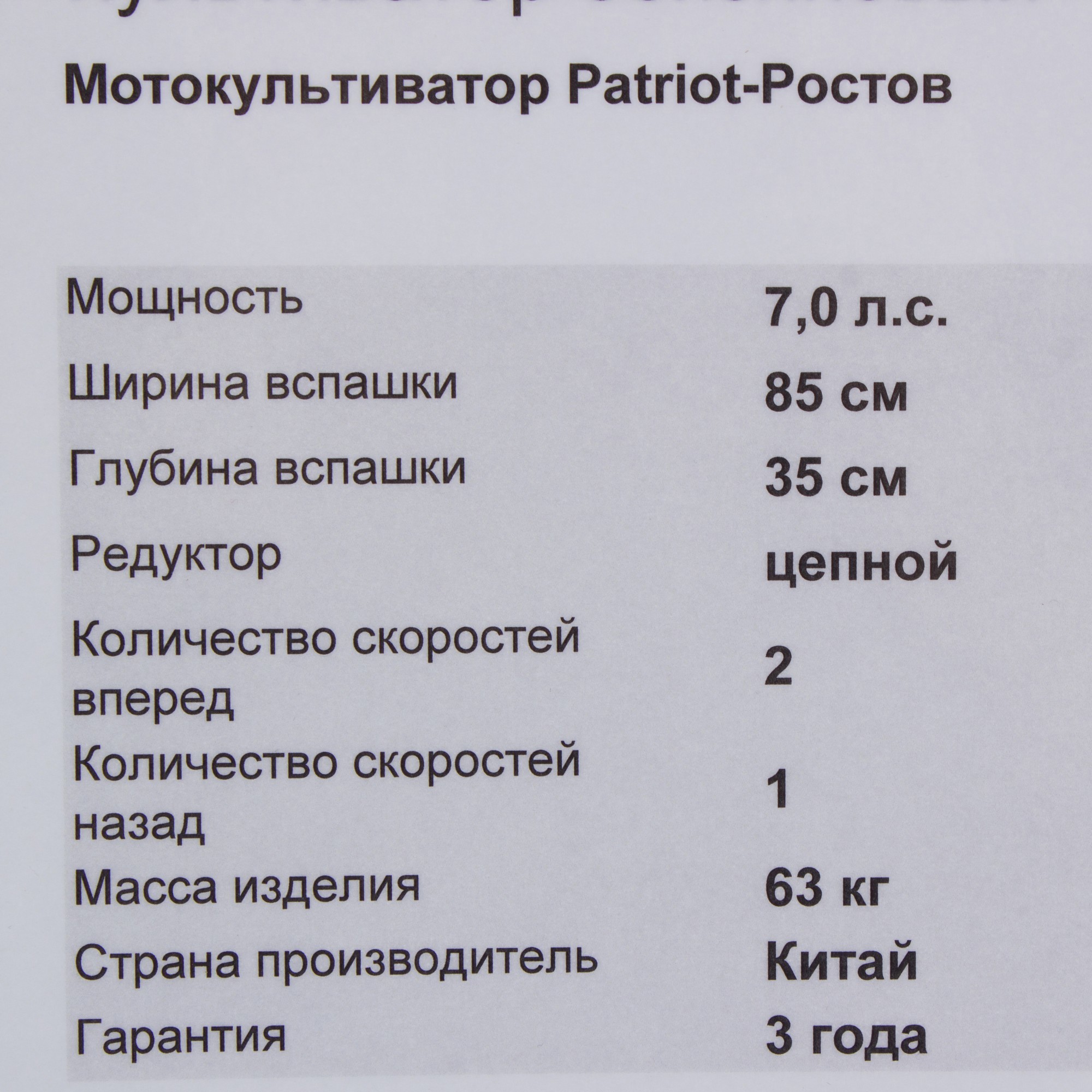 Превью изображения товара
