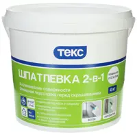 Изображение товара Шпатлёвка Текс 2 в 1 4 кг для внутренних работ Изображение товара Шпатлёвка Текс 2 в 1 4 кг для внутренних работ