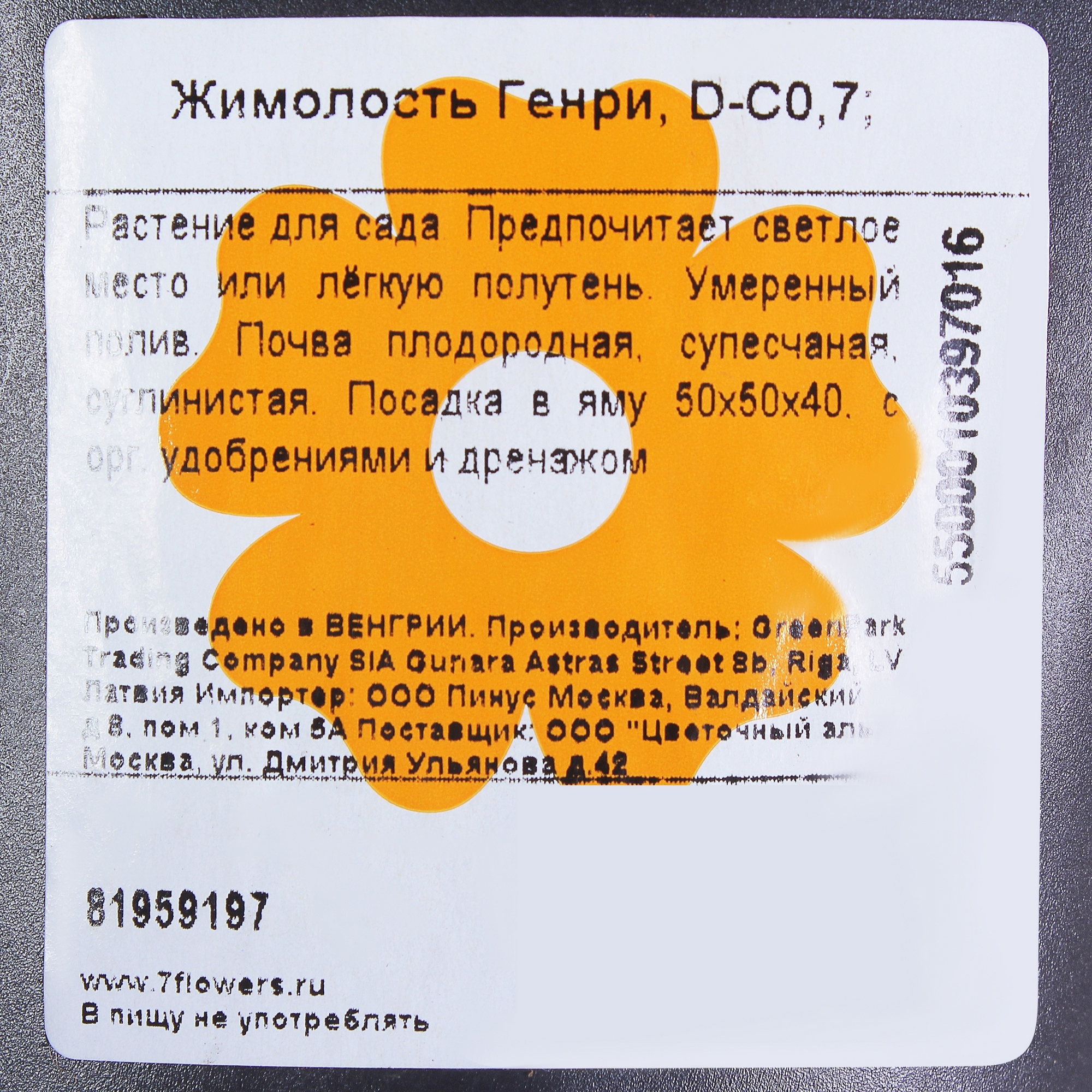 Превью изображения товара