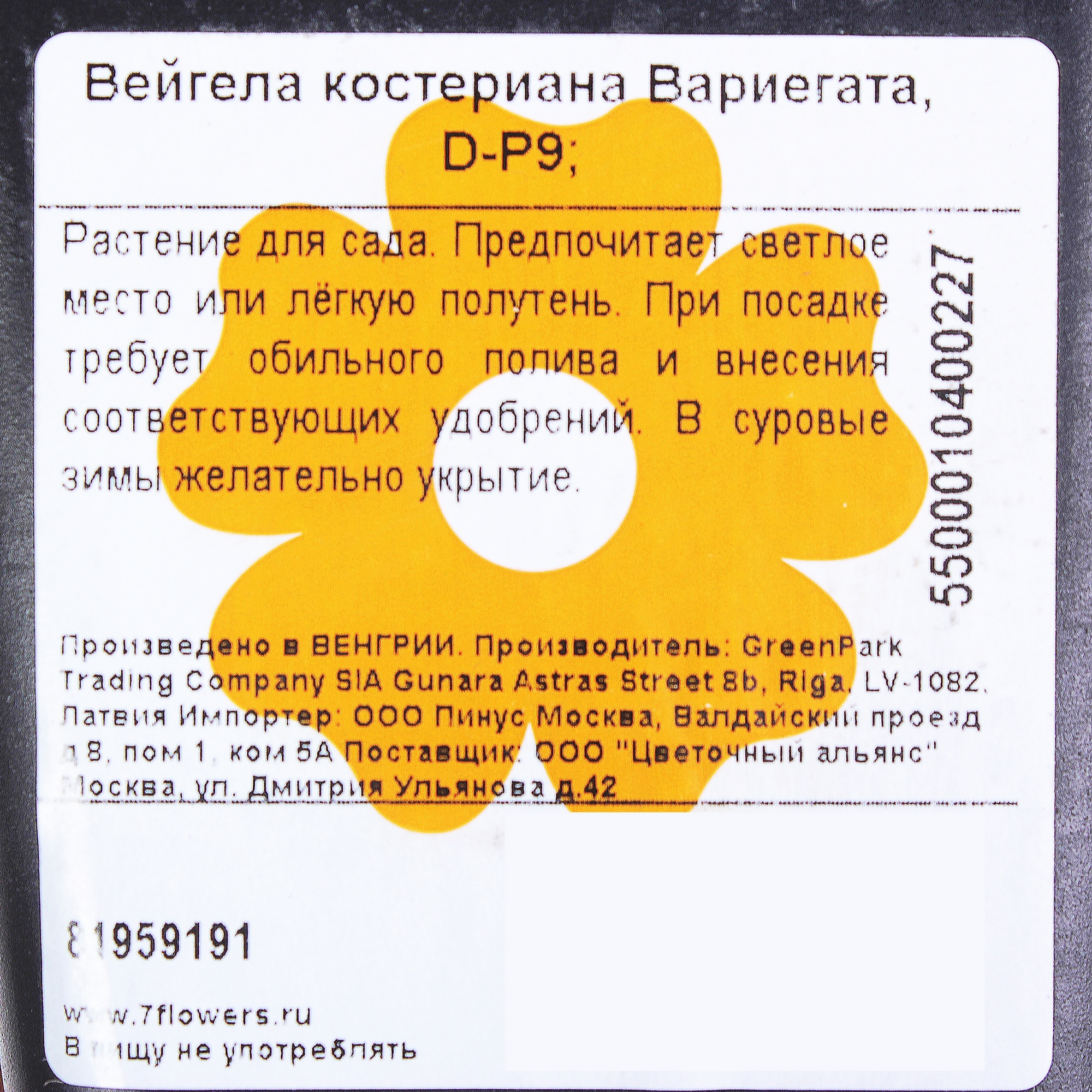 Превью изображения товара