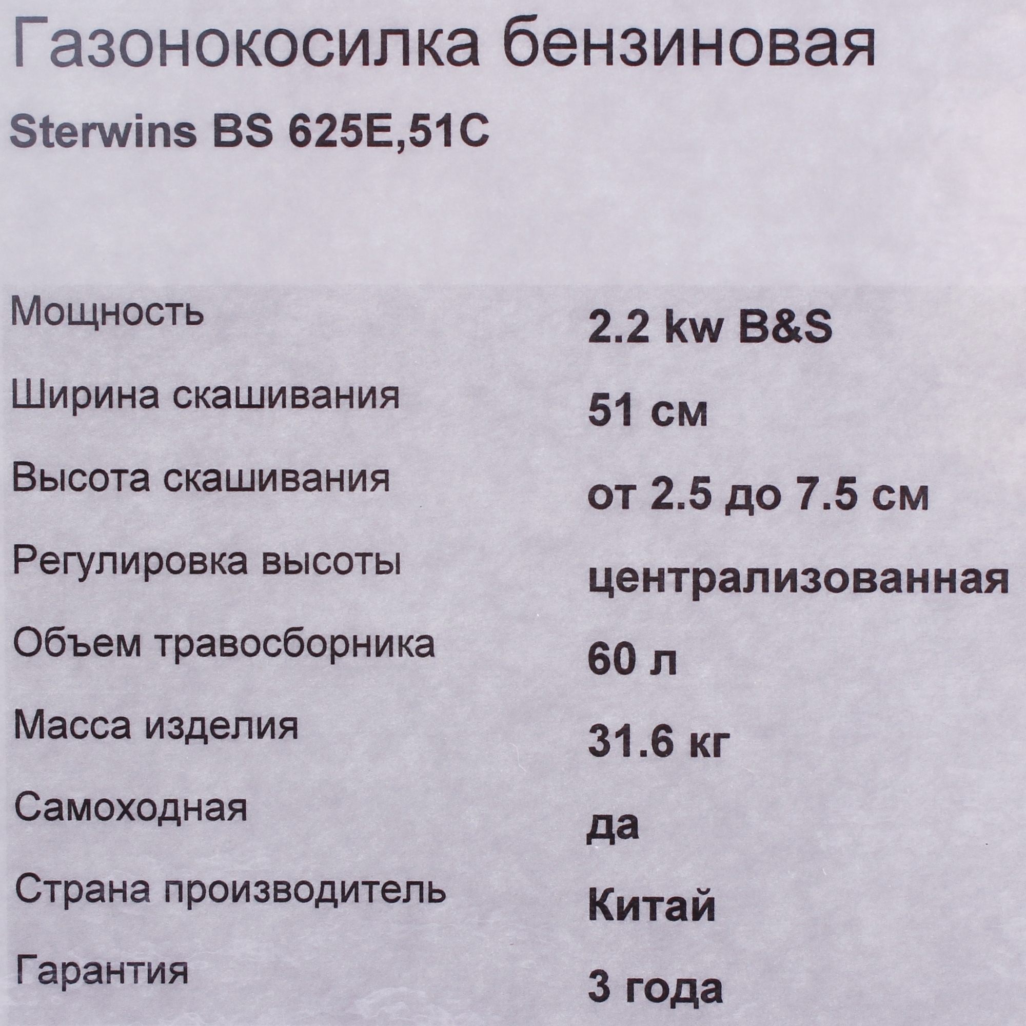 Превью изображения товара