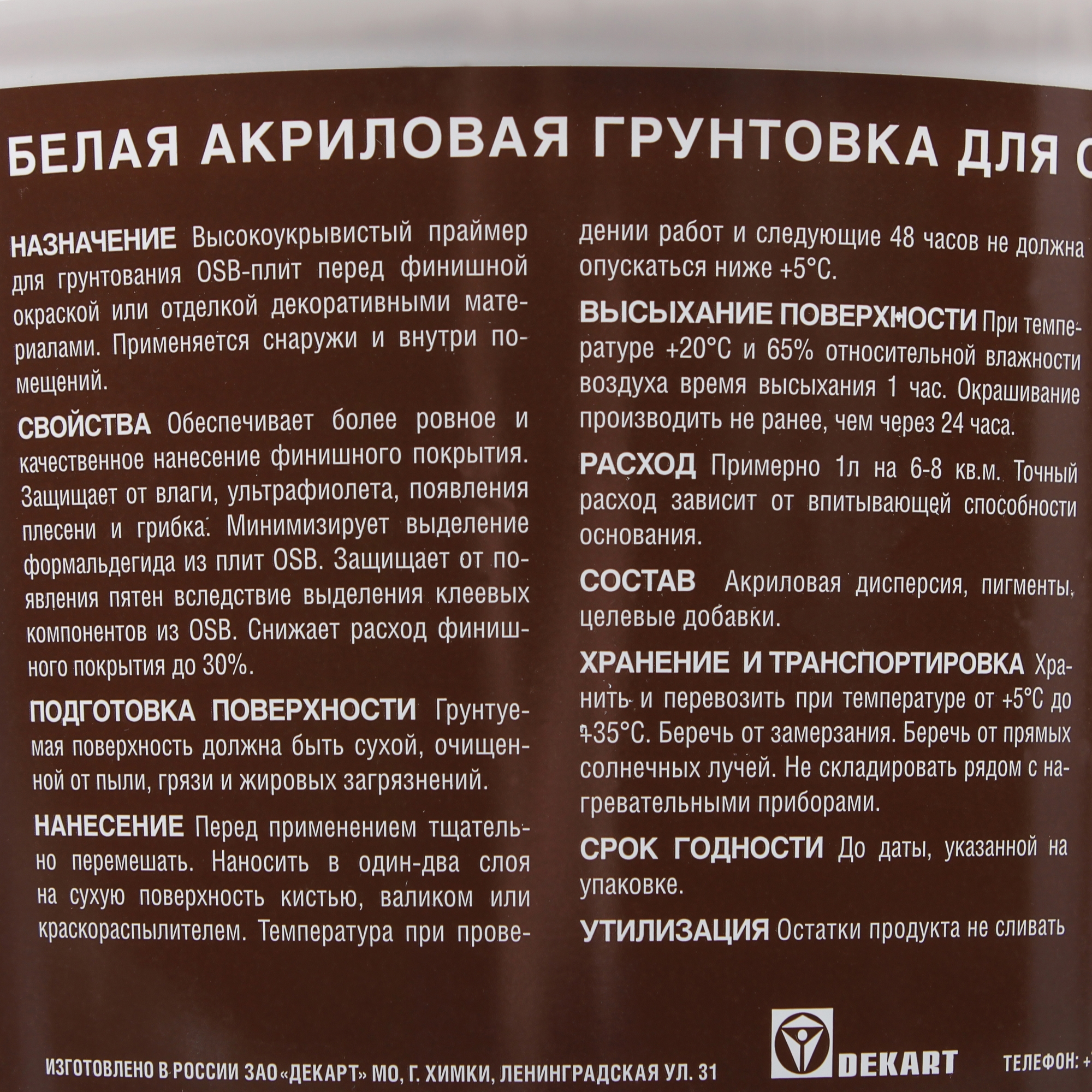Превью изображения товара