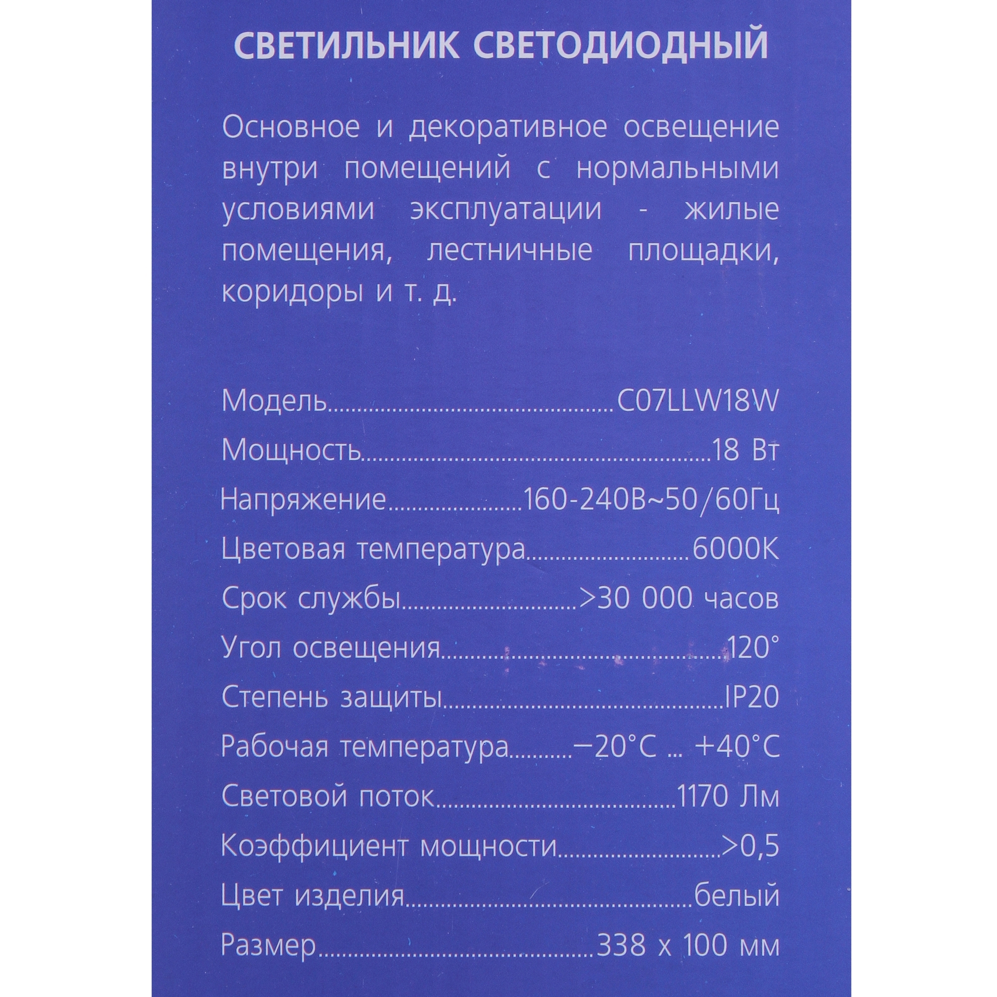 Превью изображения товара