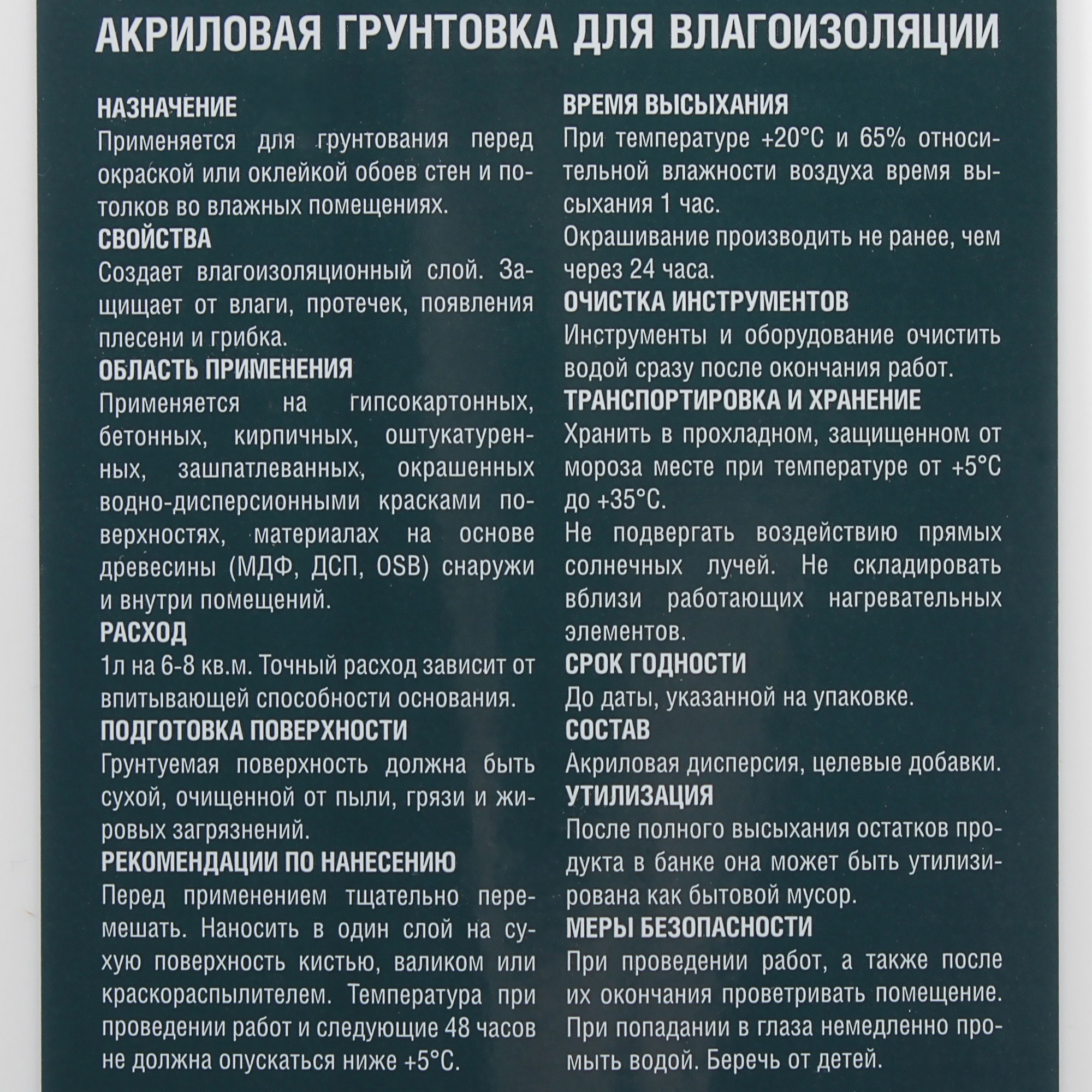 Превью изображения товара