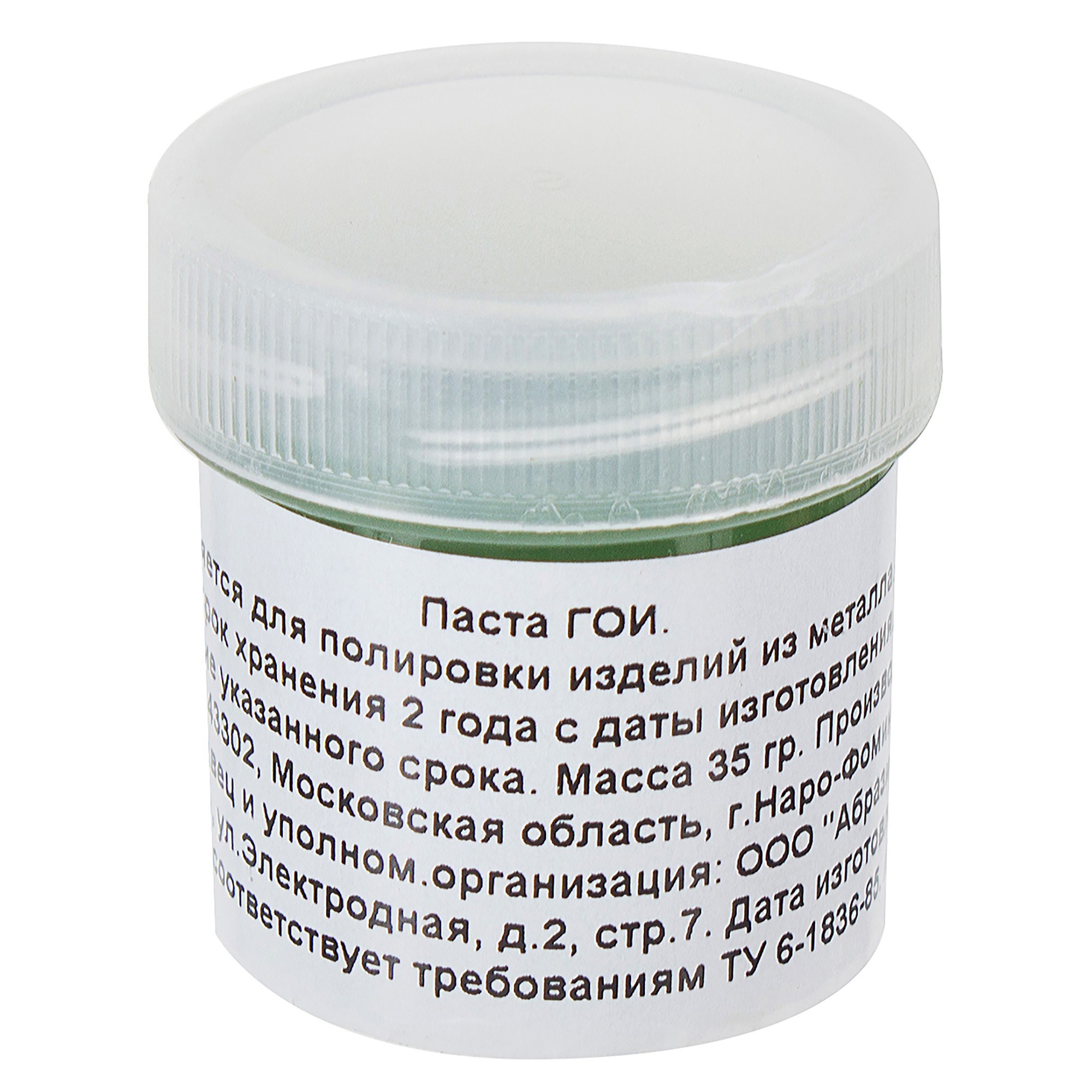 Изображение товара Паста ГОИ №3 для металла 35 г полировка и зачистка цветных металлов Россия