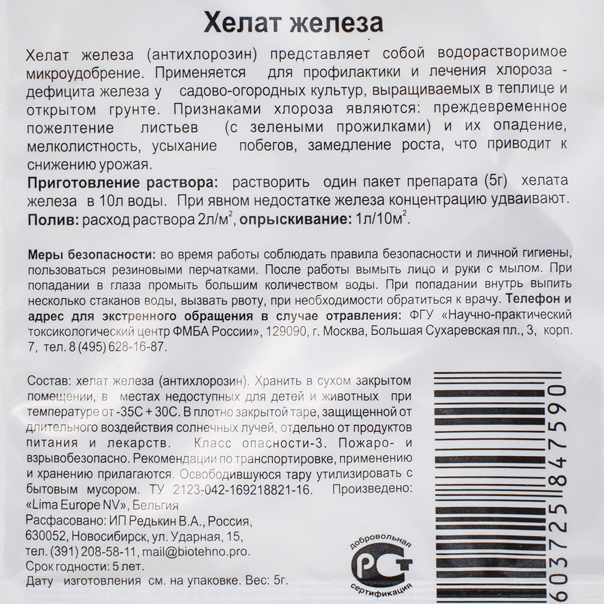 Превью изображения товара