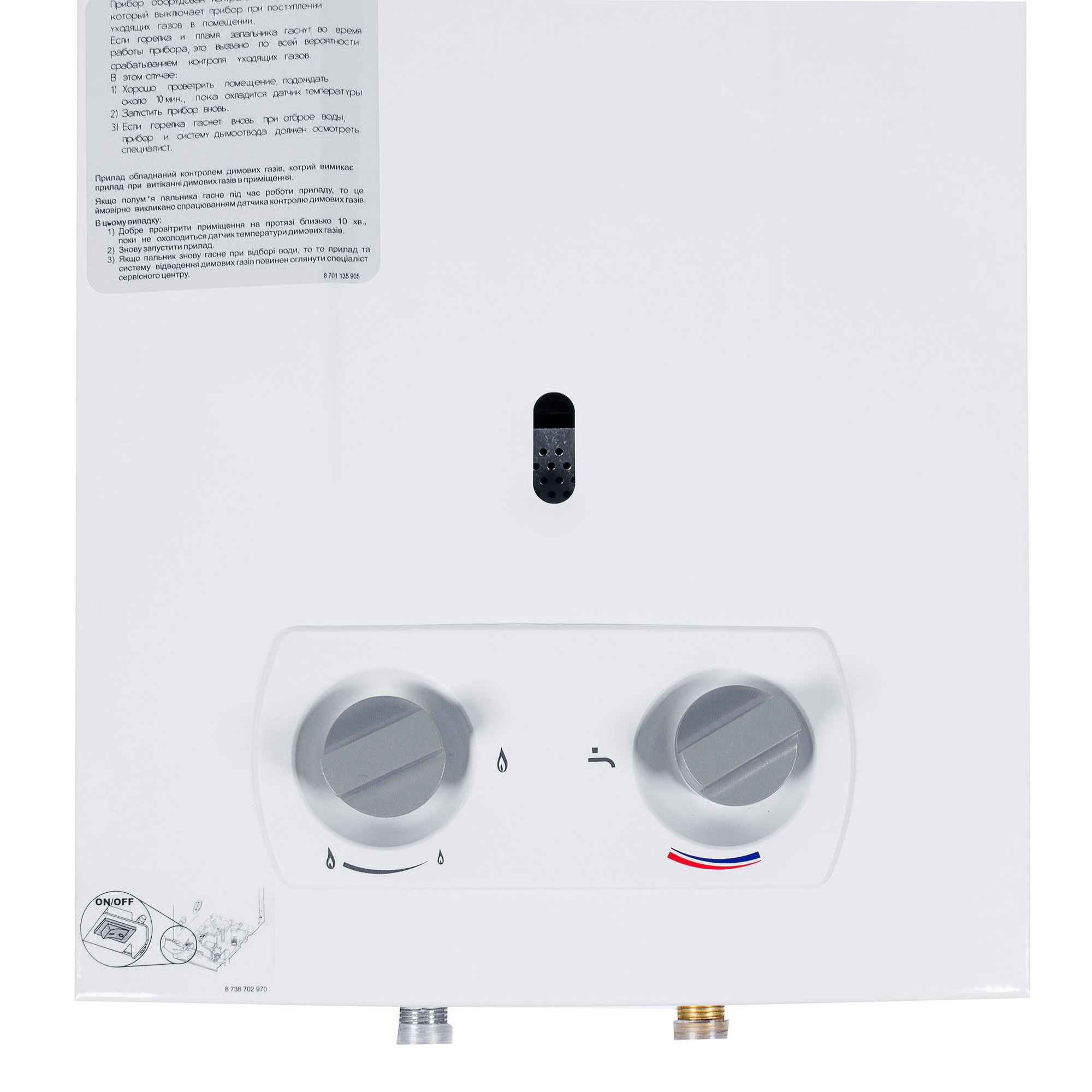 Купить Газовую Колонку Bosch 10w