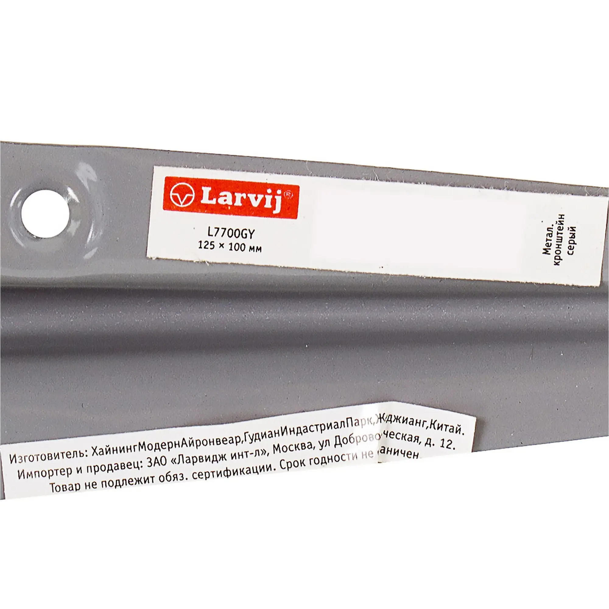 Кронштейн для полки Larvij Utility 10x12.5 см нагрузка до 10 кг металл цвет серый - 1