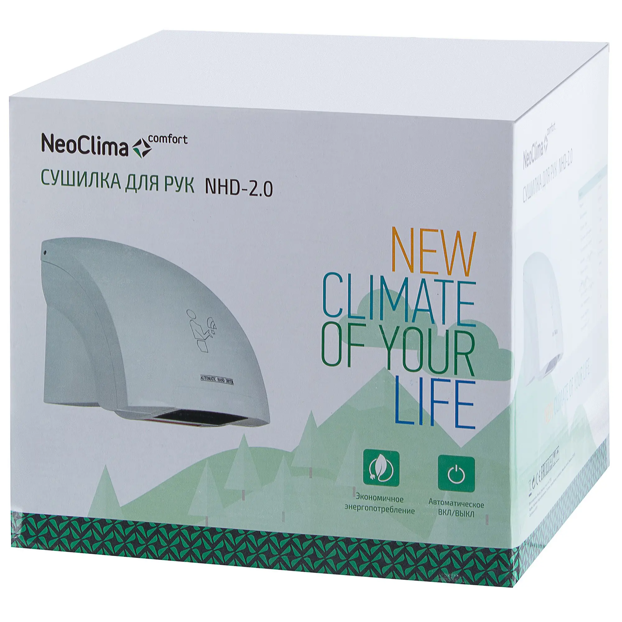 Сушилка для рук электрическая Neoclima NHD-2.0 - 2