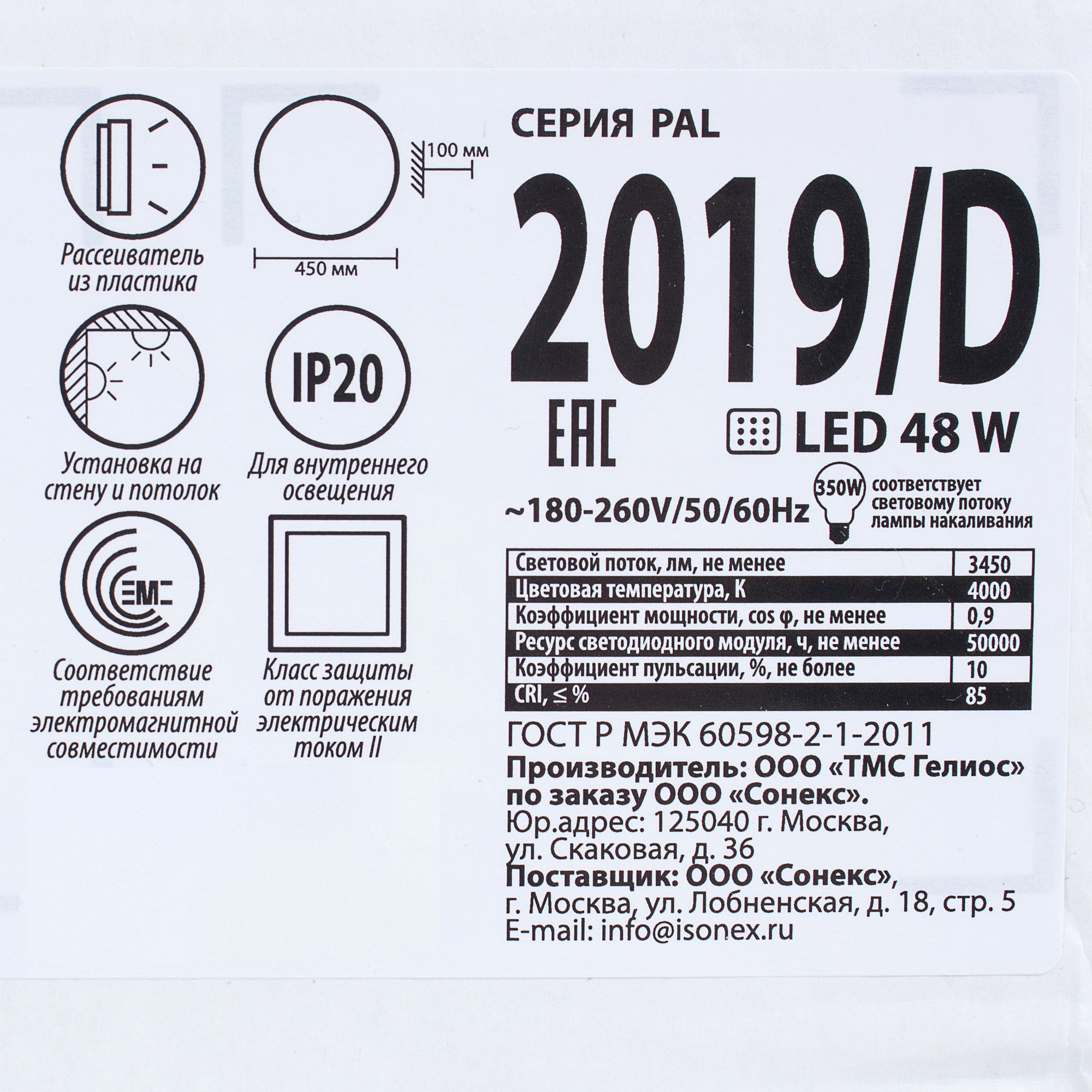 Превью изображения товара