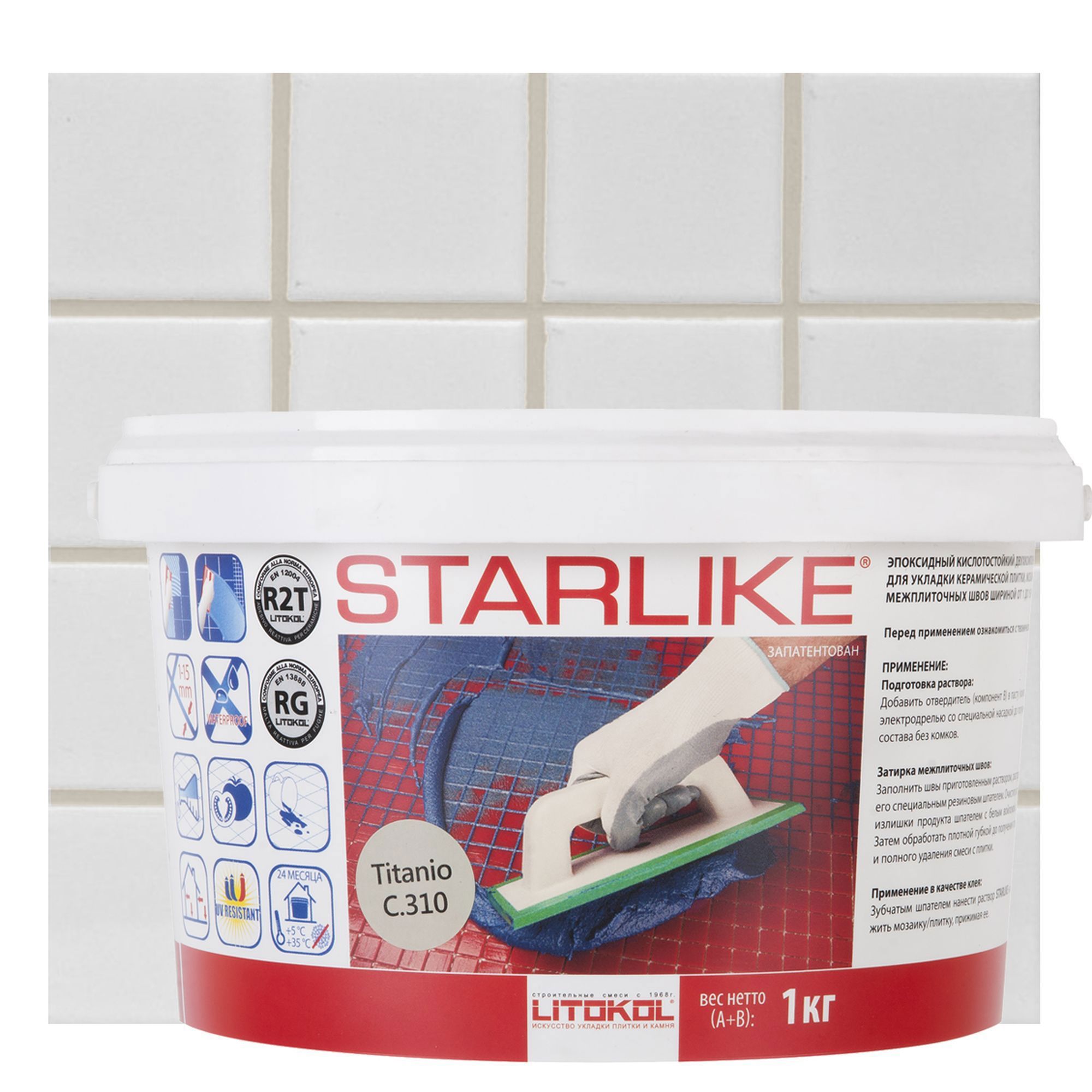 Изображение товара Затирка эпоксидная Litochrom Starlike C.310, 1 кг, цвет титановый