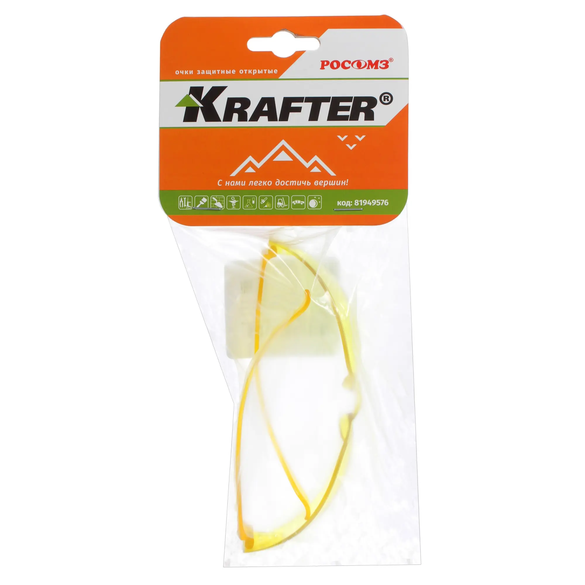 Очки защитные открытые Krafter 11545LM желтые - 1