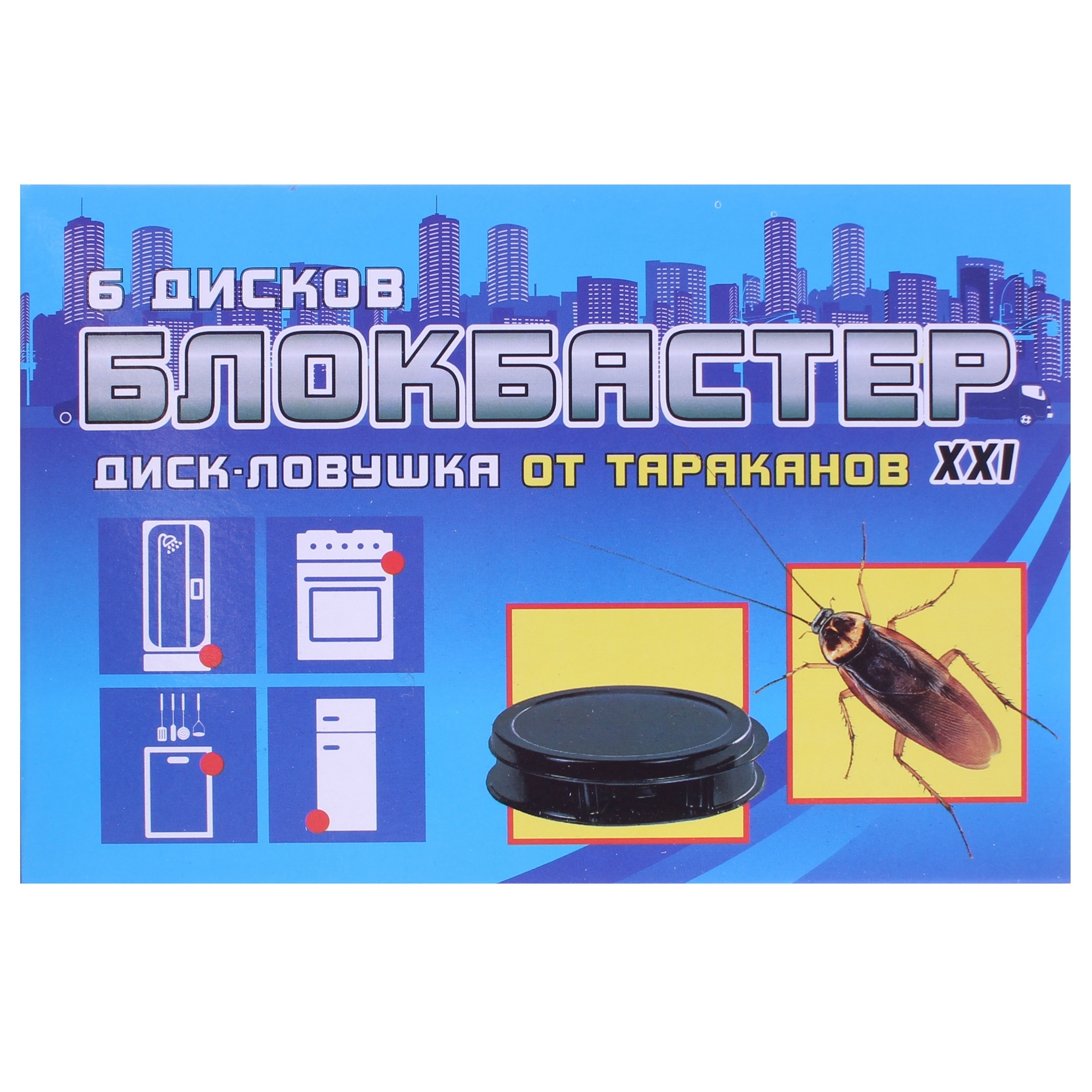 Изображение товара Диск-ловушка от тараканов «Блокбастер» Изображение товара Диск-ловушка от тараканов «Блокбастер»