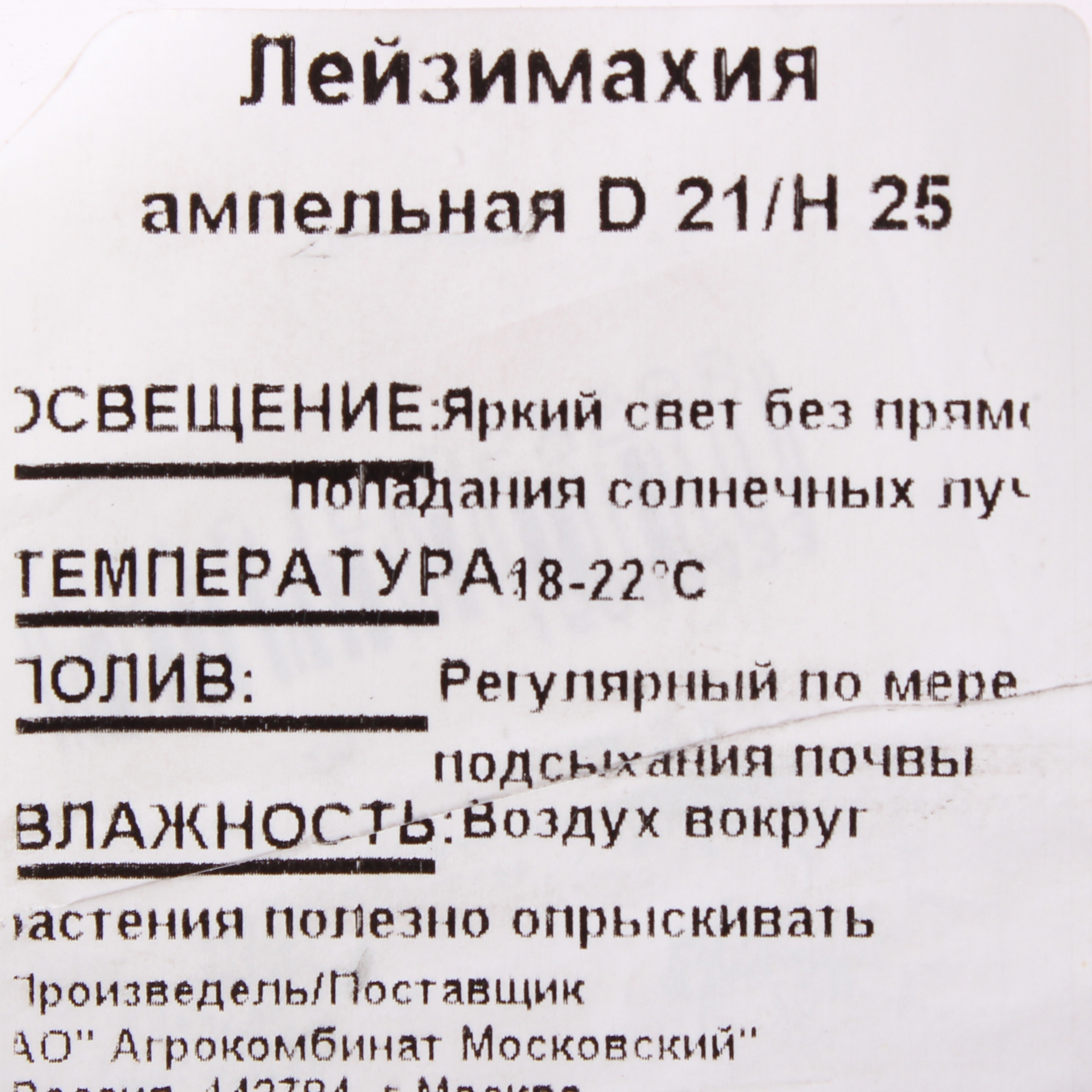 Превью изображения товара