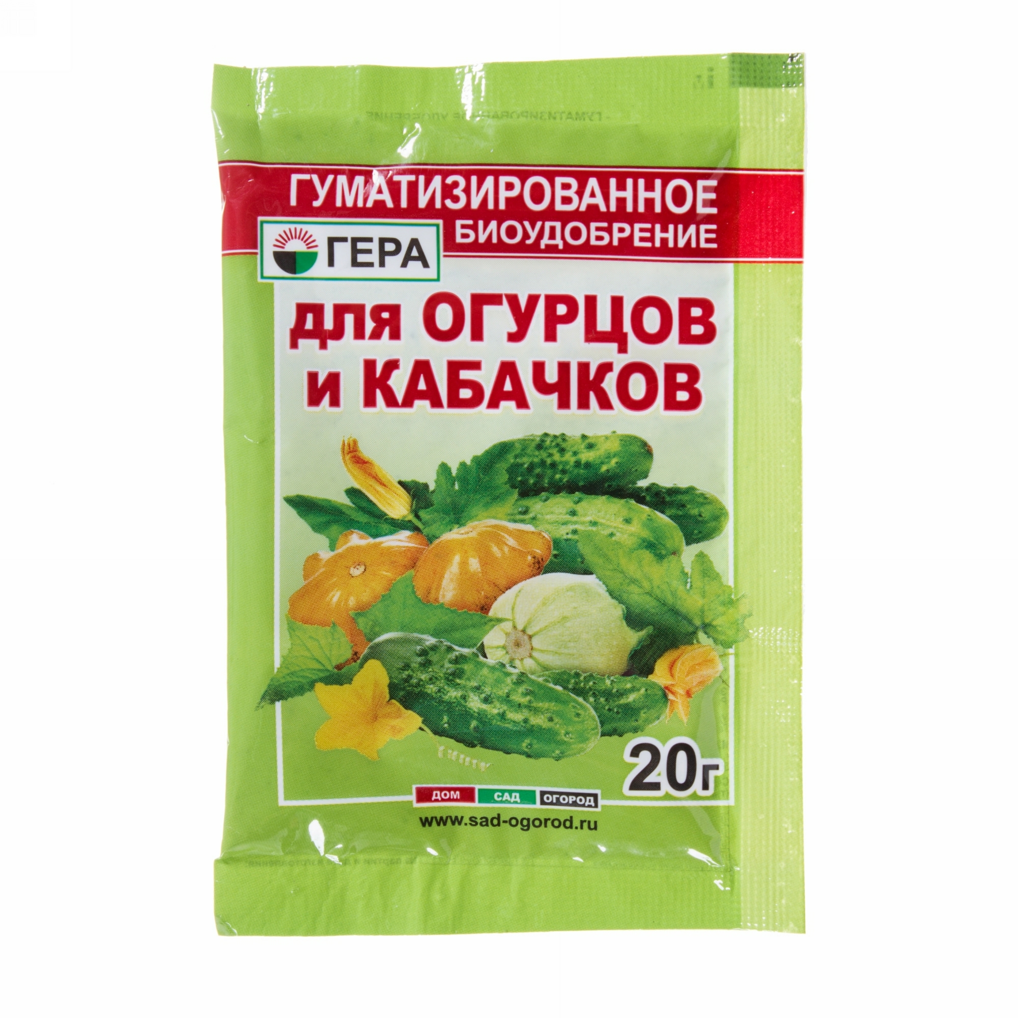 Изображение товара Удобрение Гера «Урожай» для огурцов 0.02 кг