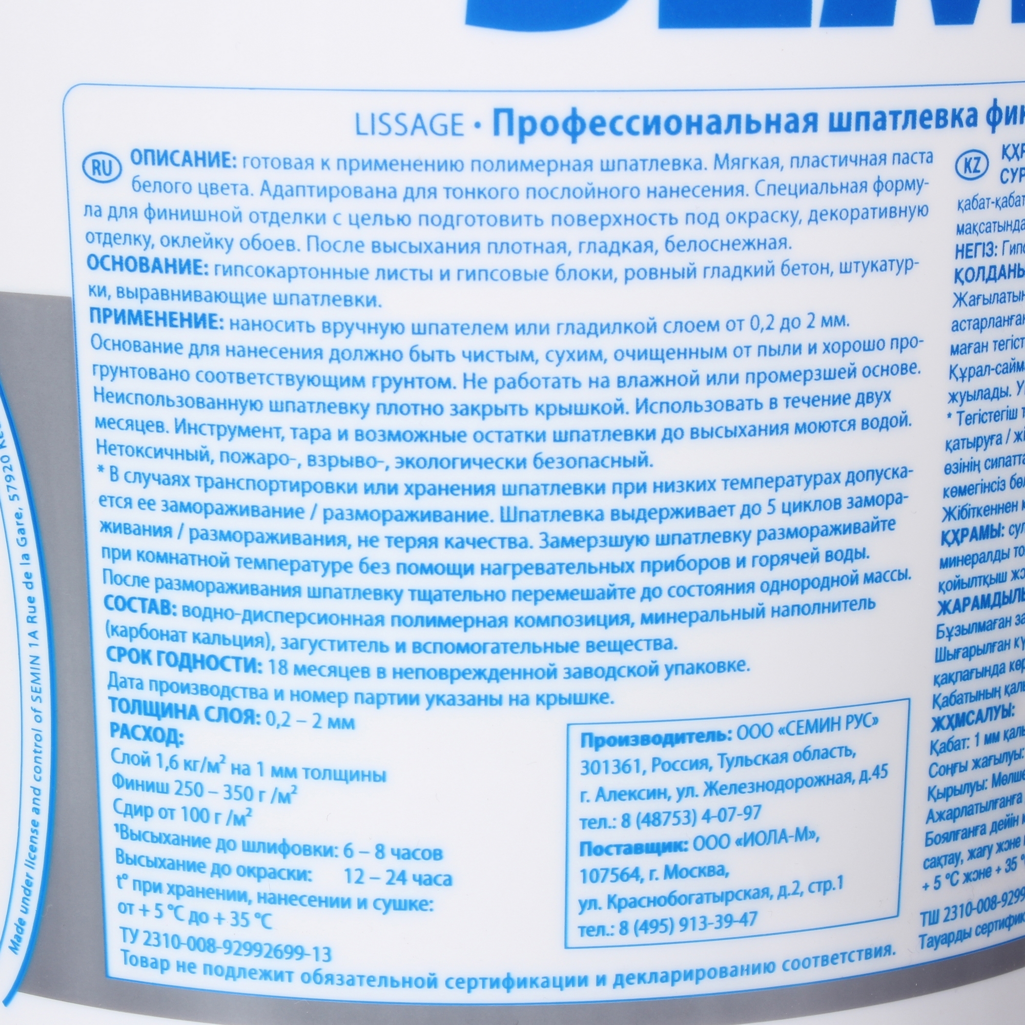 Превью изображения товара