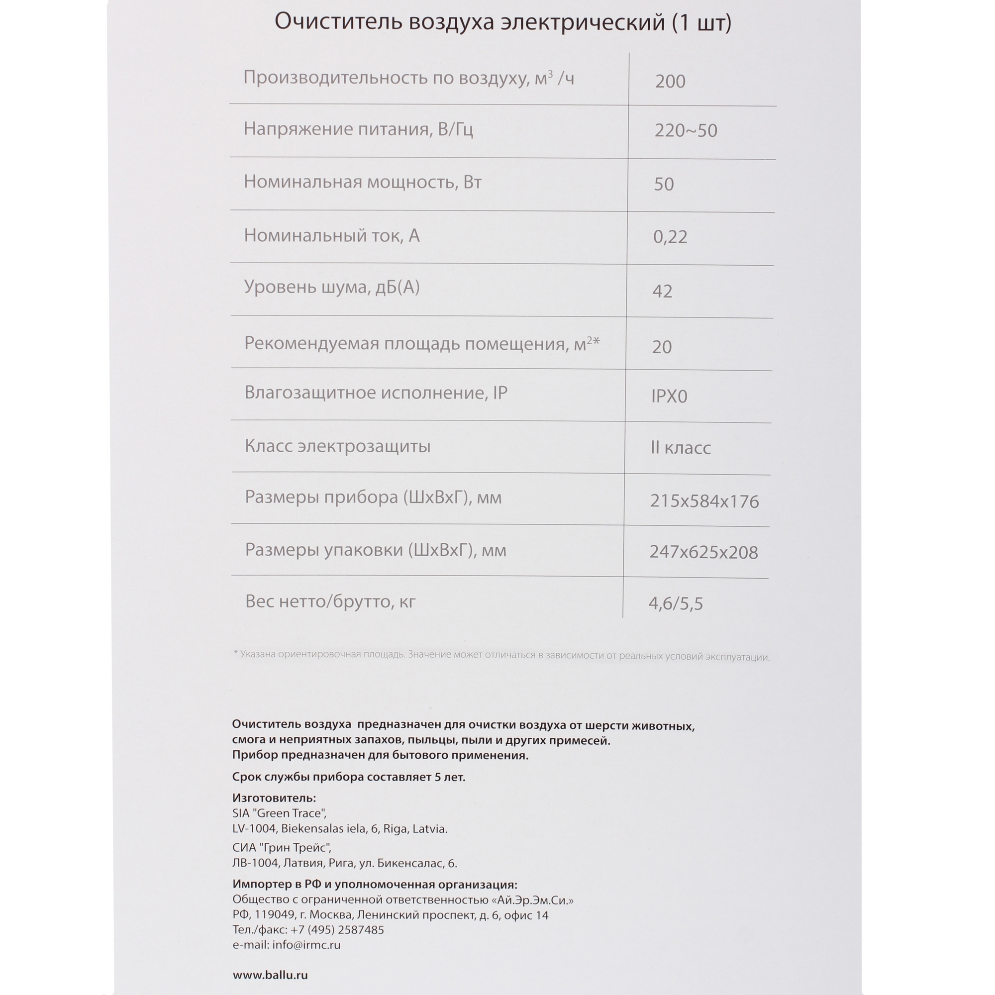 Превью изображения товара
