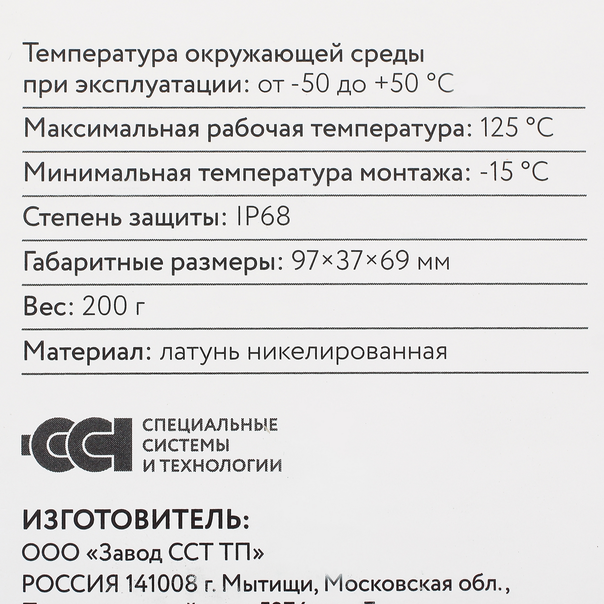 Превью изображения товара