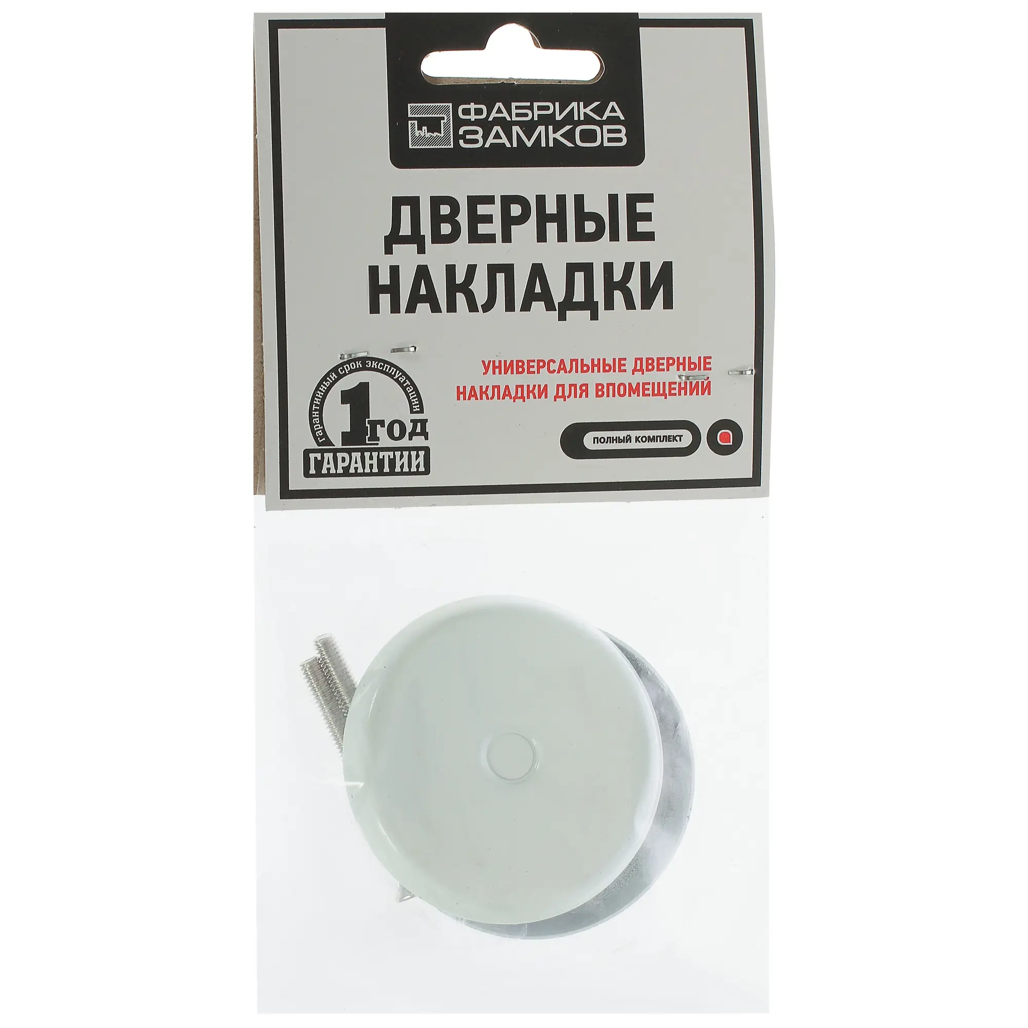 Заглушка для финских дверей Фабрика замков Е 004 цвет белый 2 шт. - 1