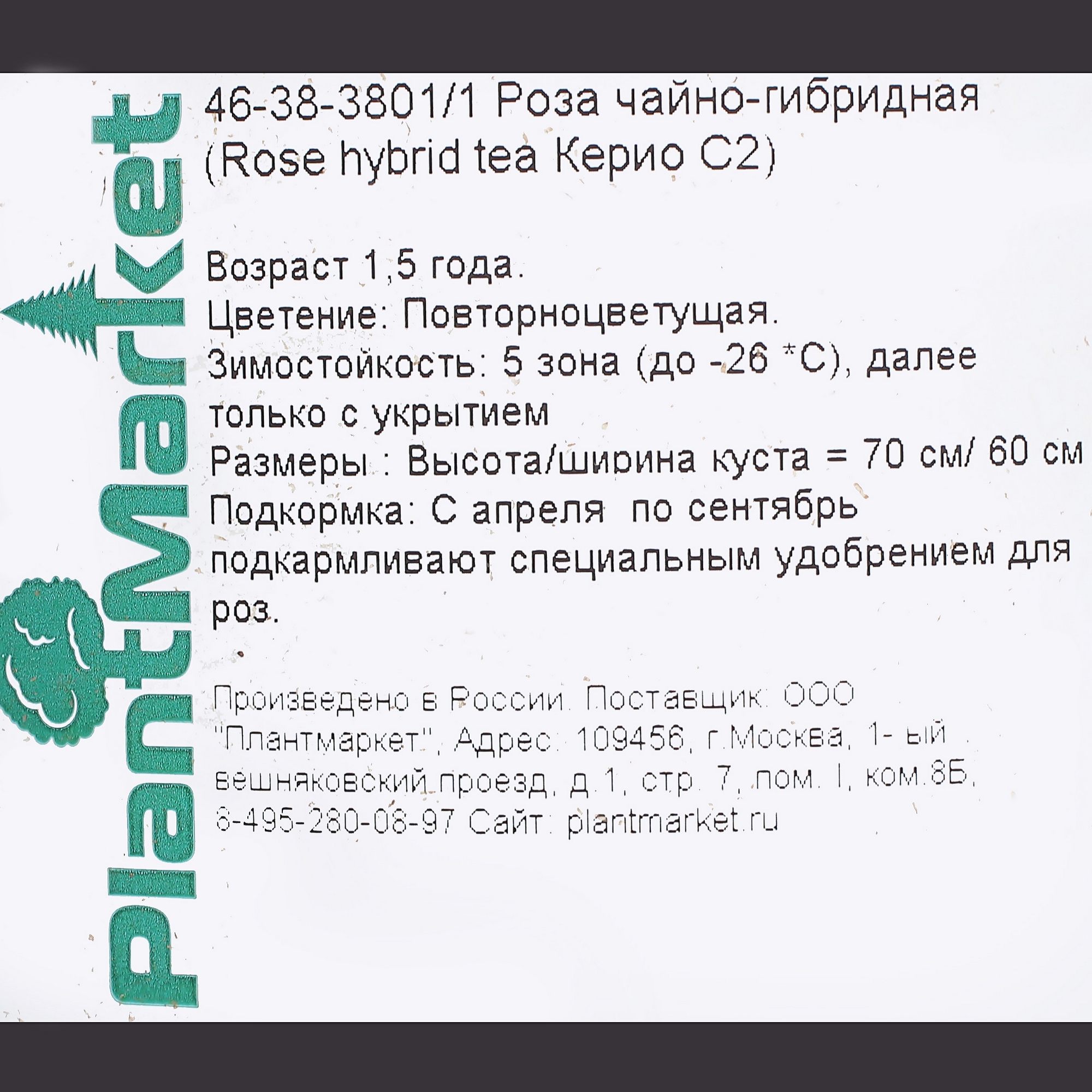 Превью изображения товара