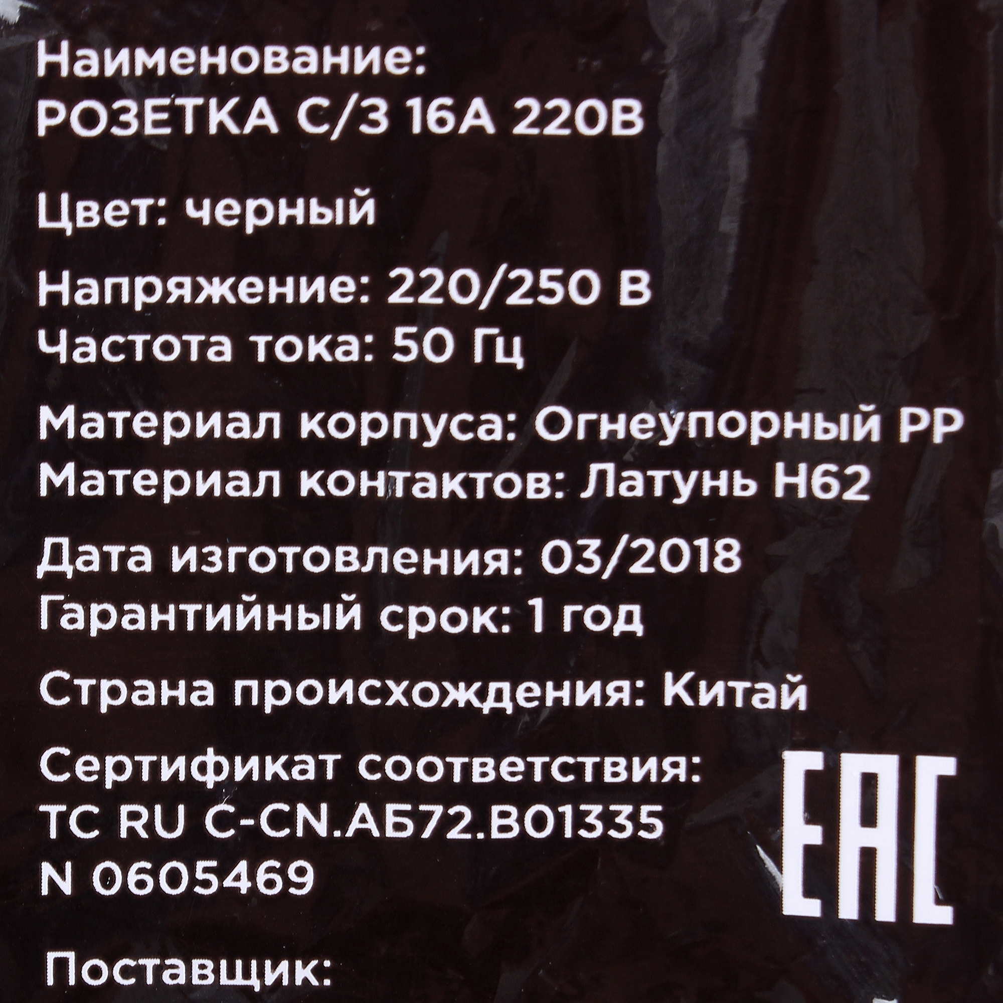 Превью изображения товара