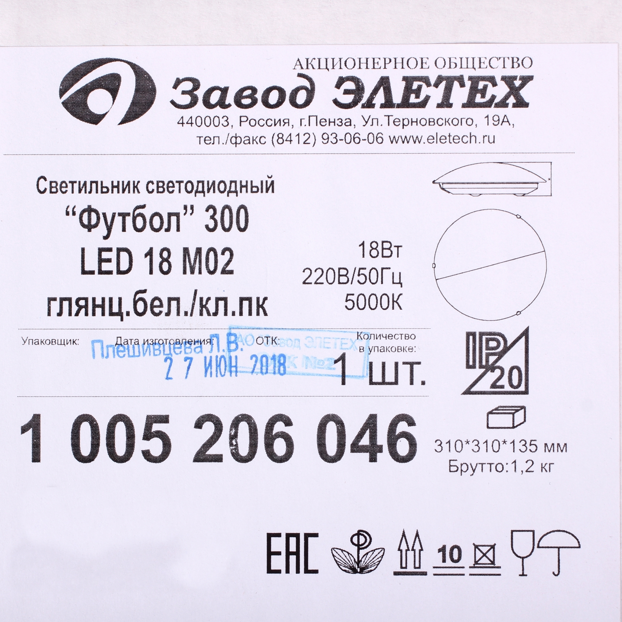 Превью изображения товара