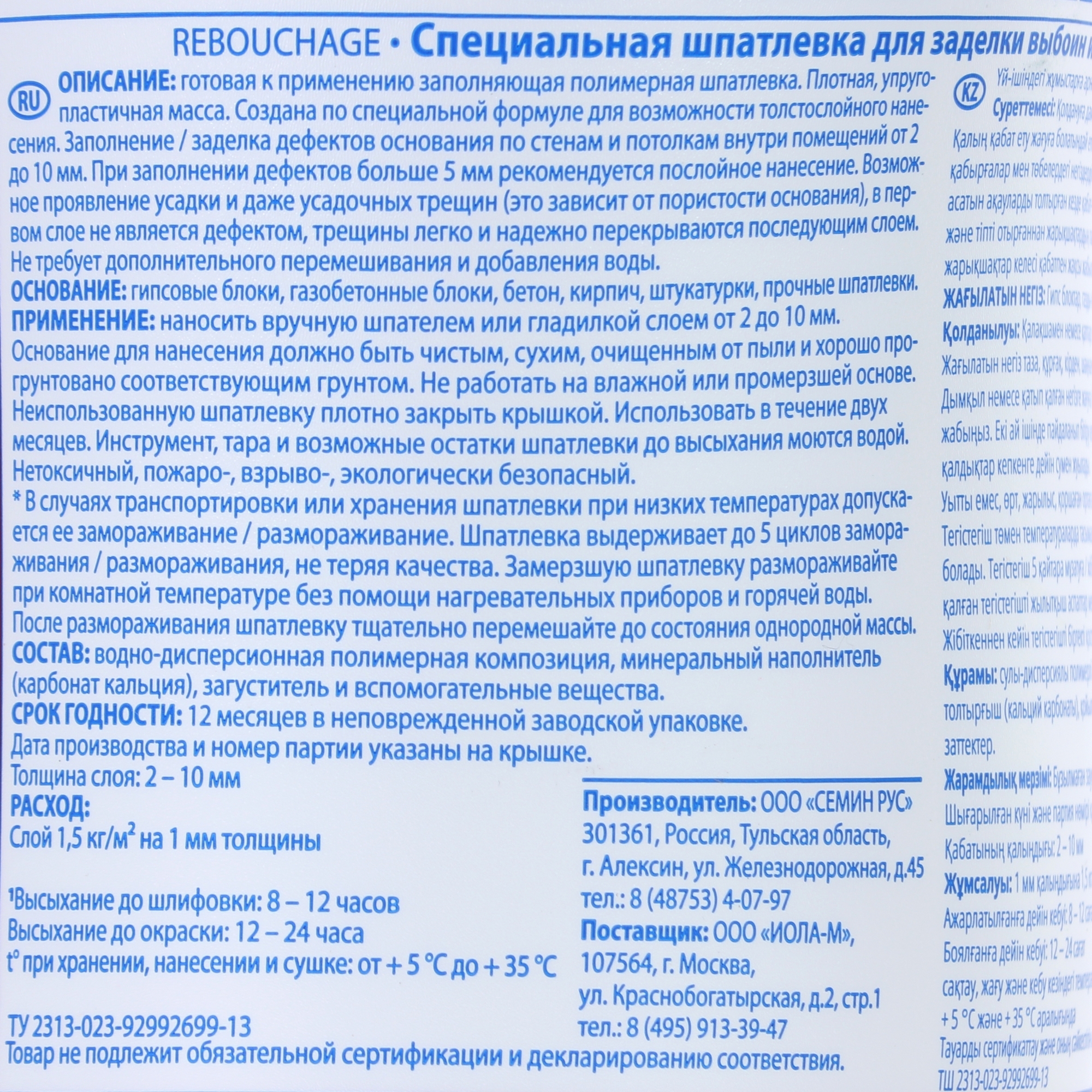 Превью изображения товара