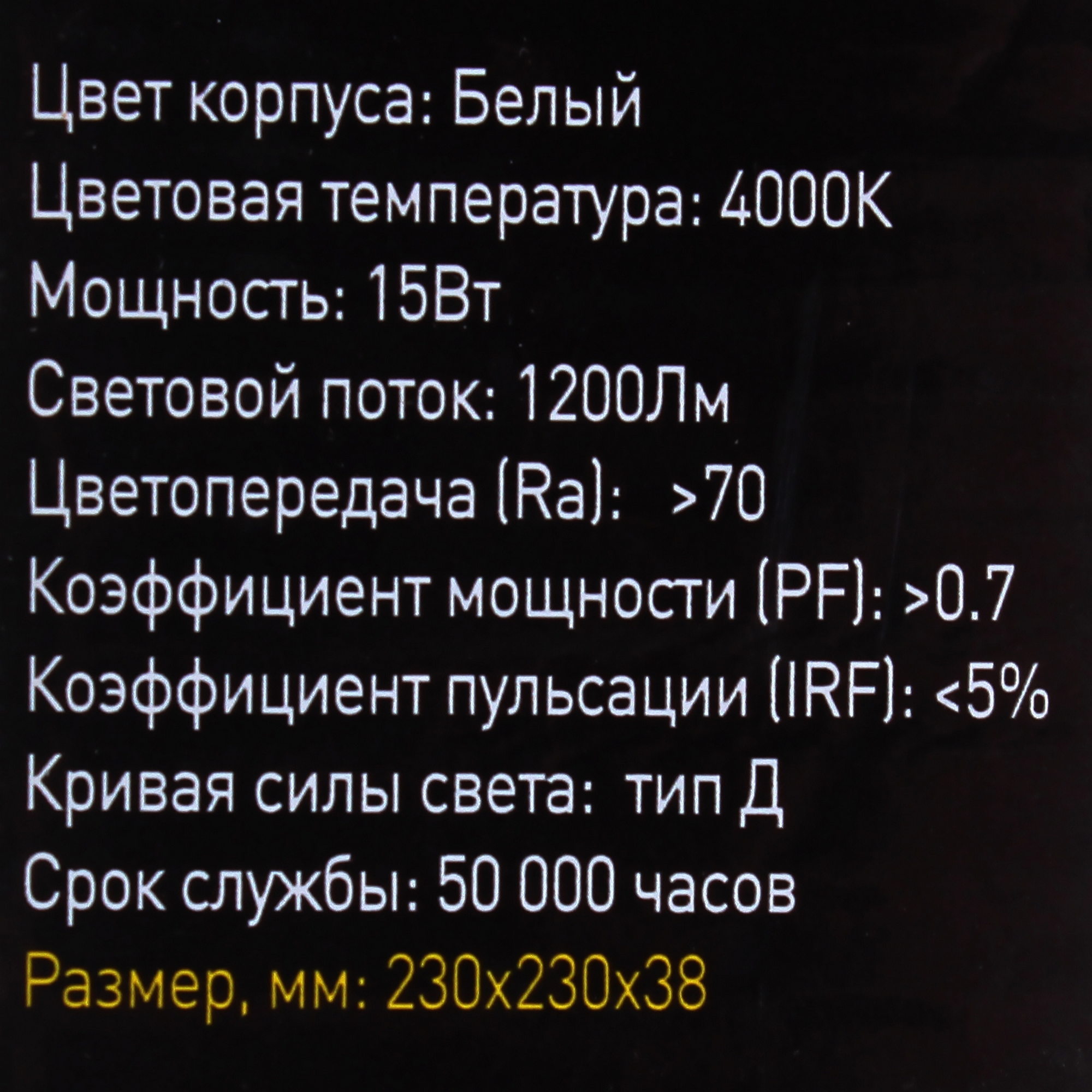 Превью изображения товара