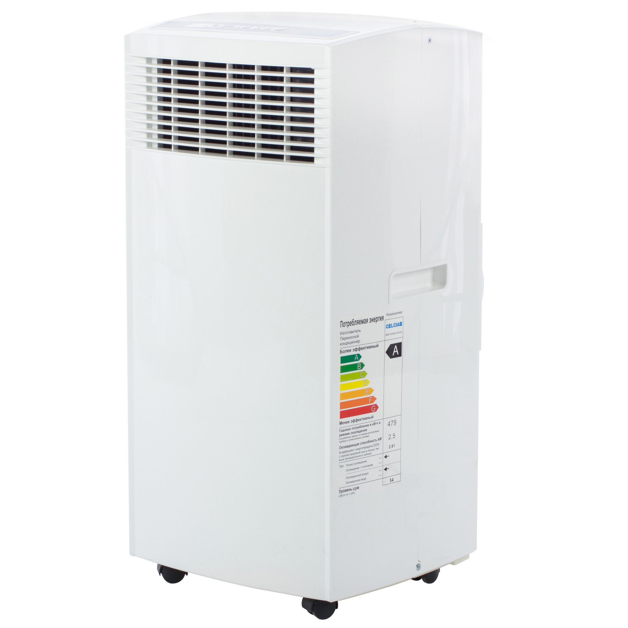 Изображение товара Кондиционер мобильный Celcia 8.5K BTU охлаждение