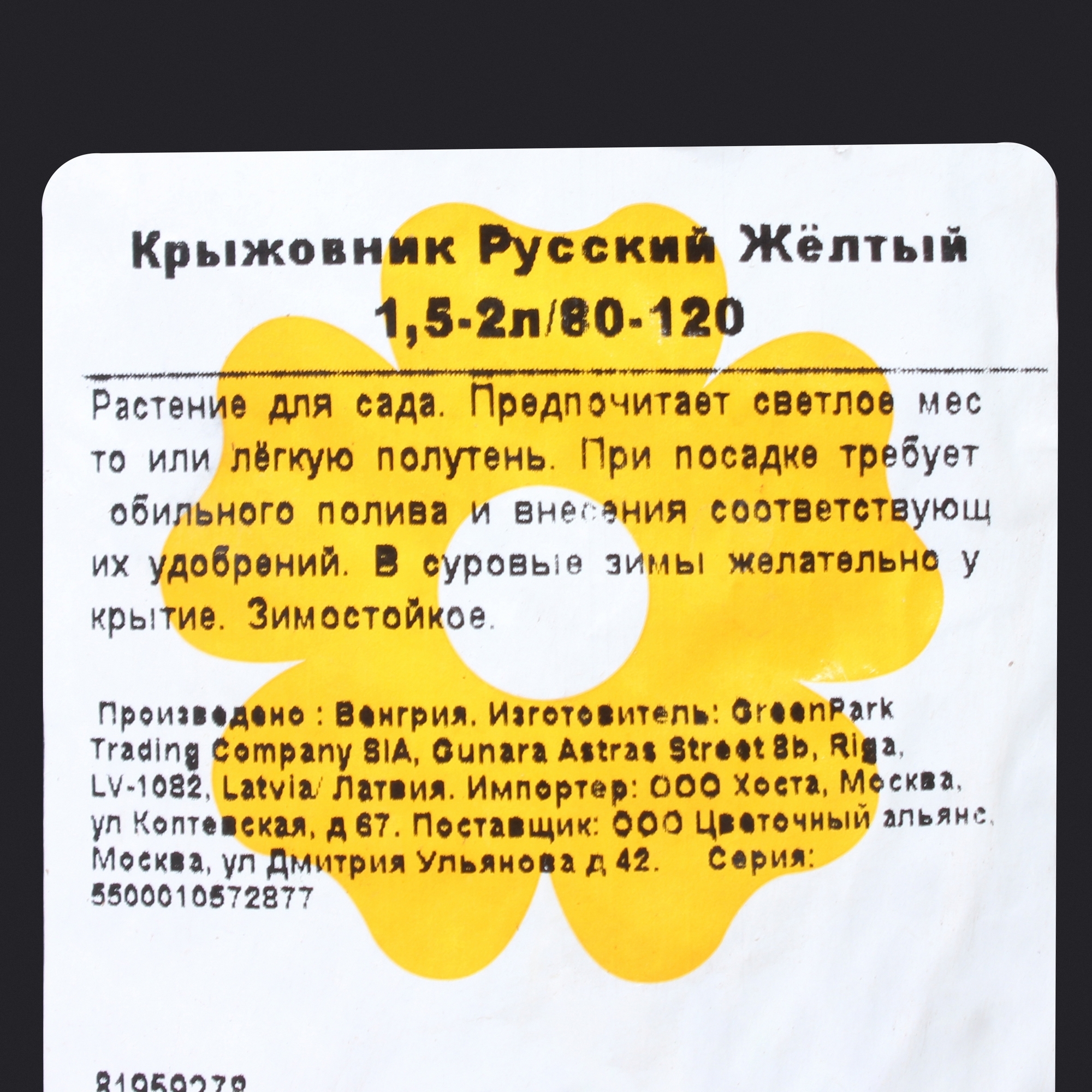Превью изображения товара