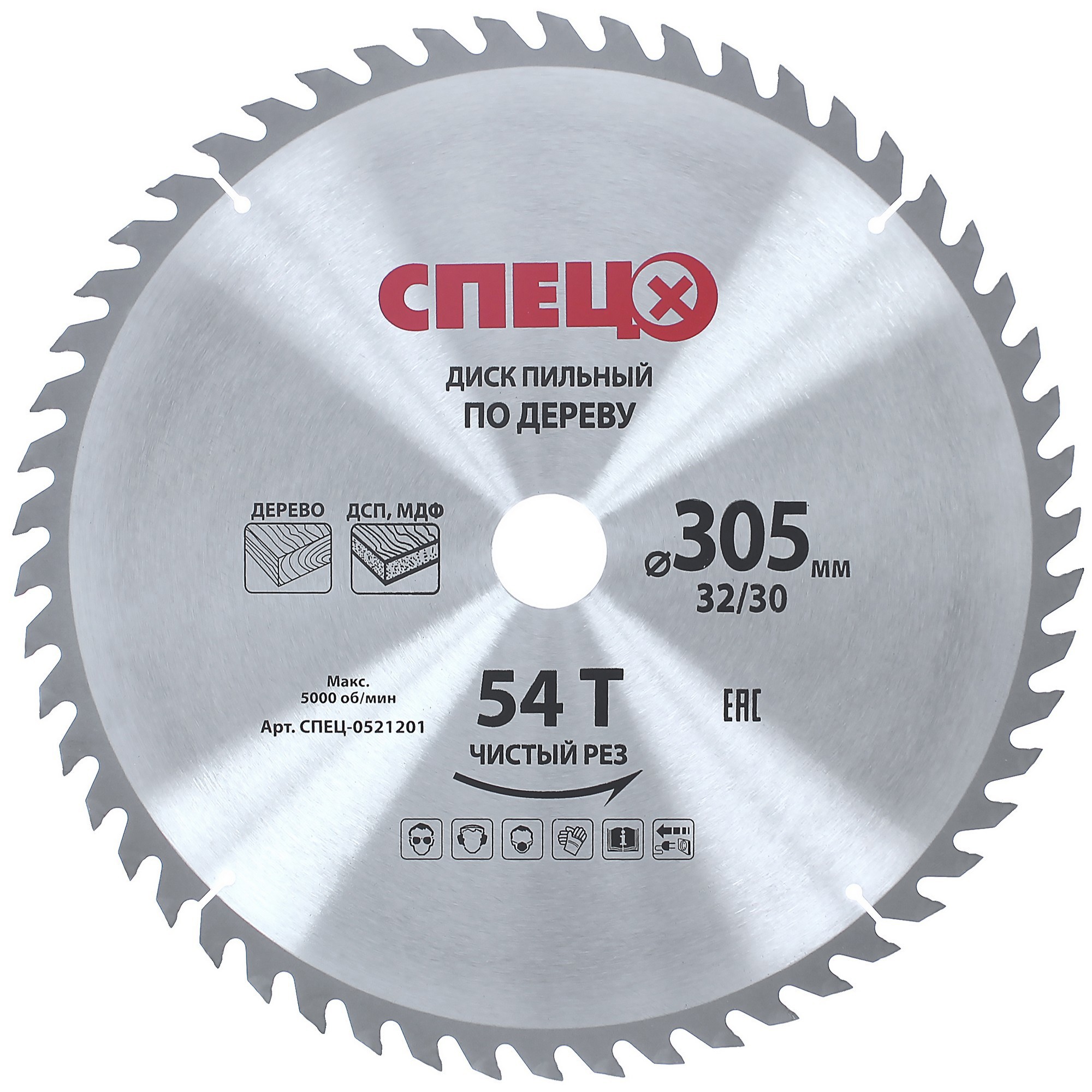 Изображение товара Диск пильный по дереву 305 мм 54 зуба для станков Спец 0521201